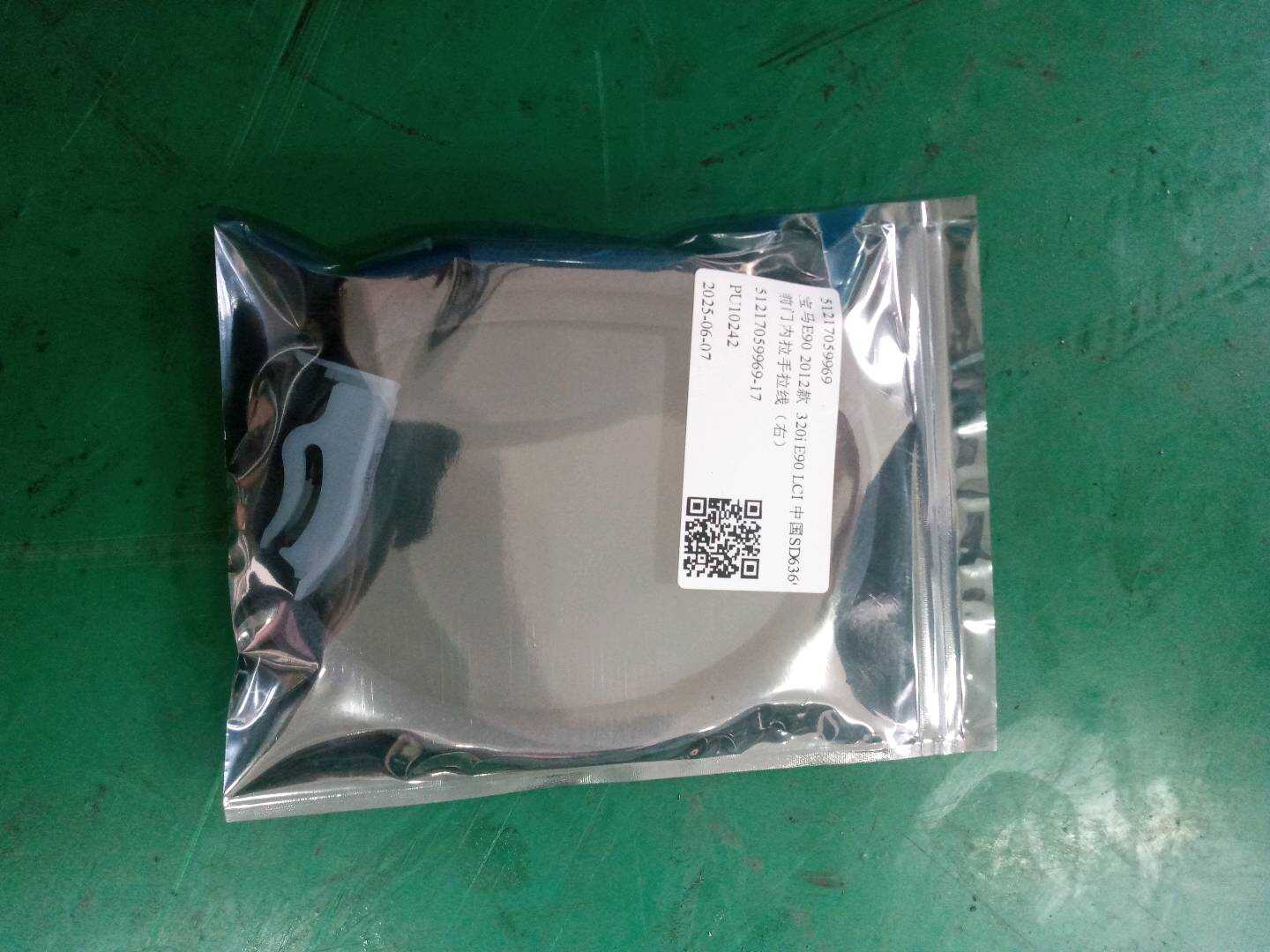 51217059969 前门内拉手拉线(右)