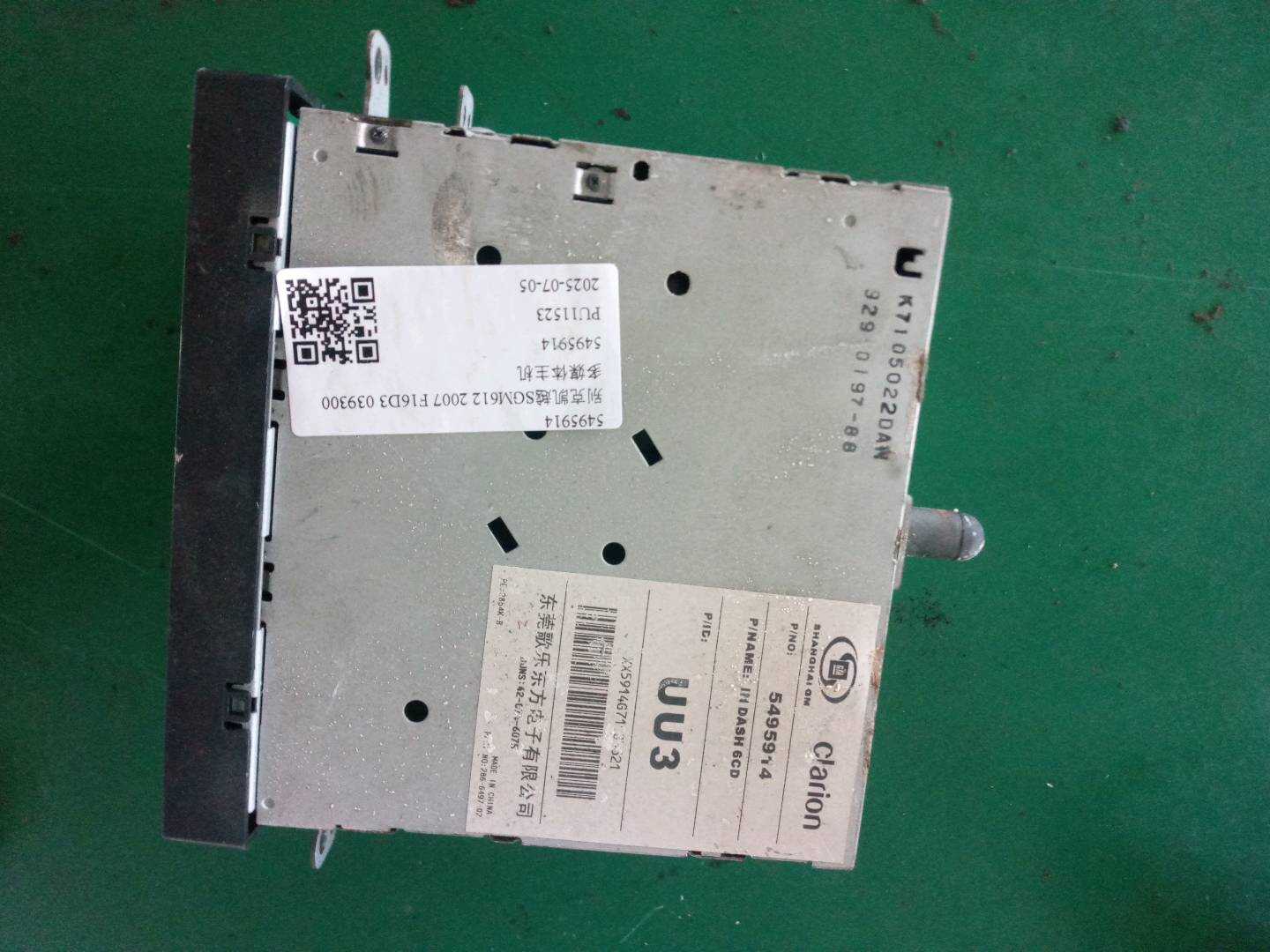 5495914 CD Player