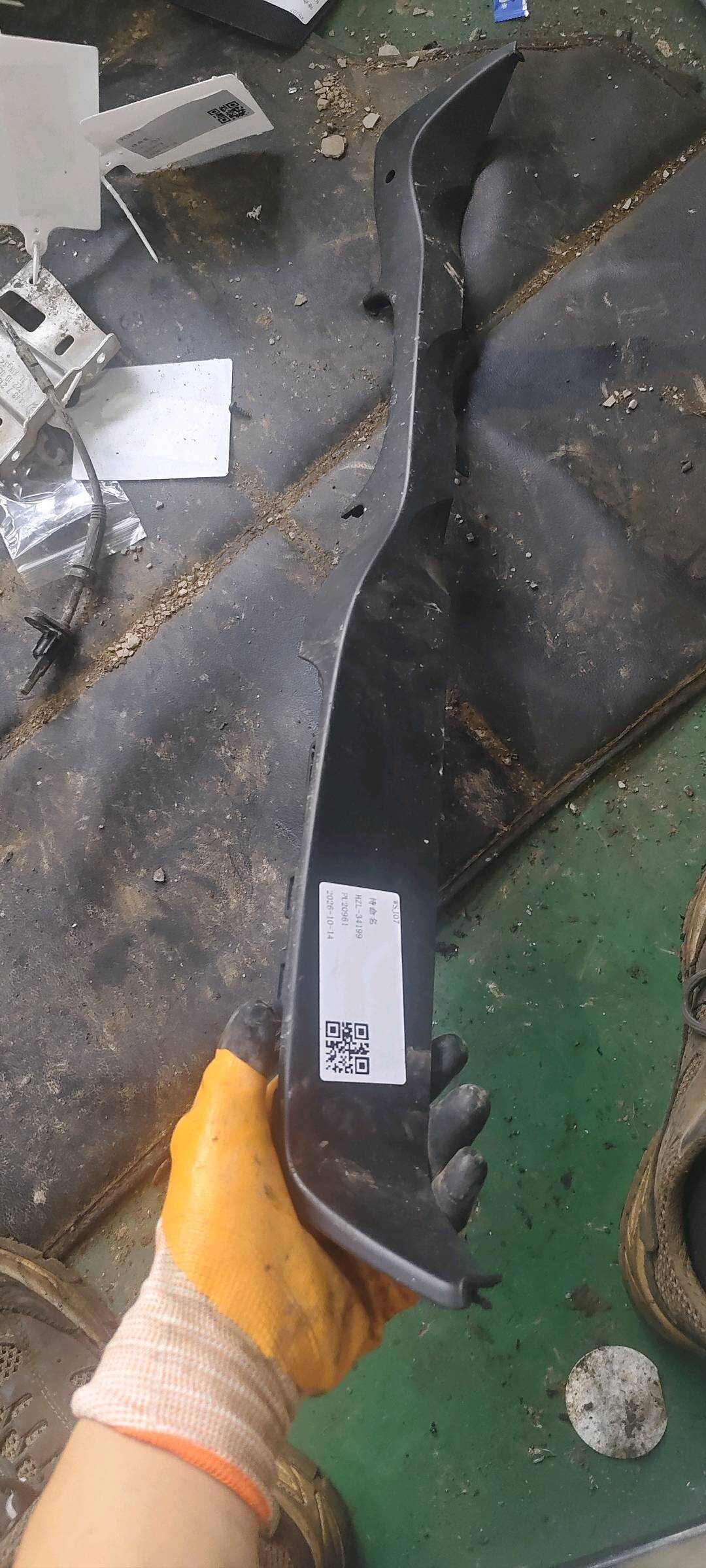 A2046890839 Molded Cover
