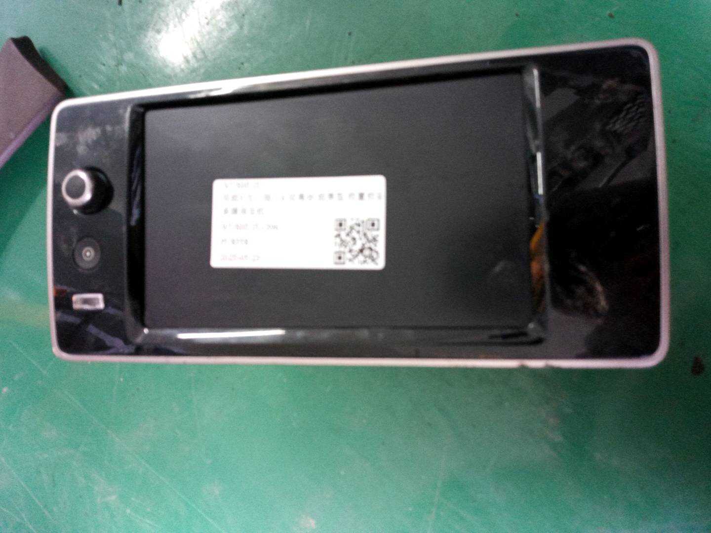 800000896 Multimedia Head Unit