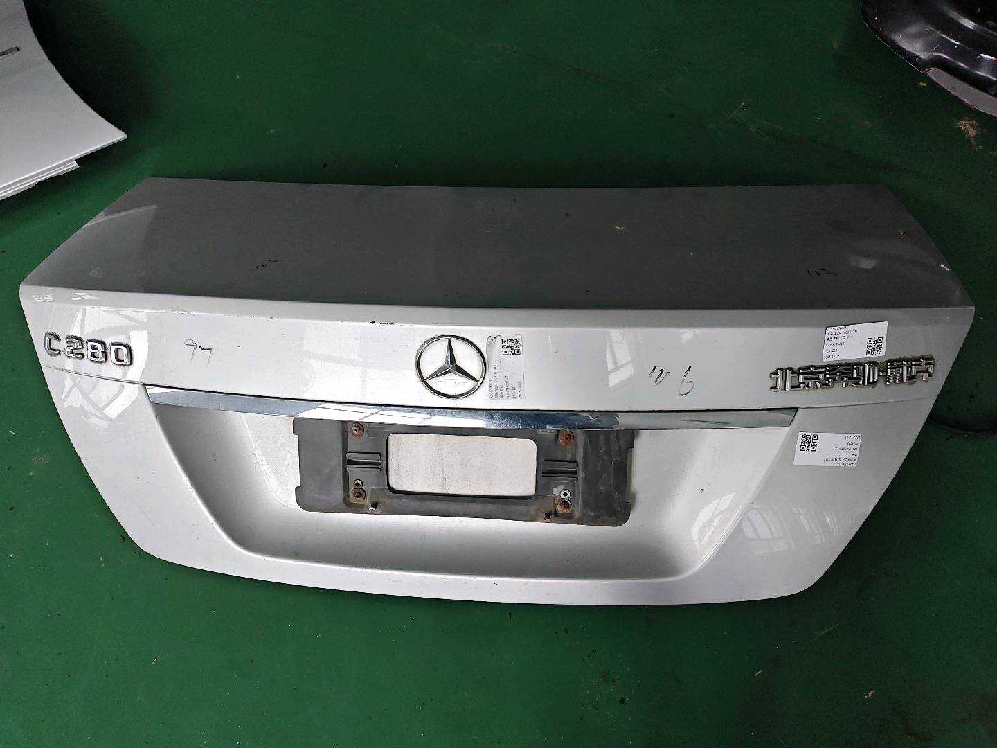 A2047500075 尾盖
