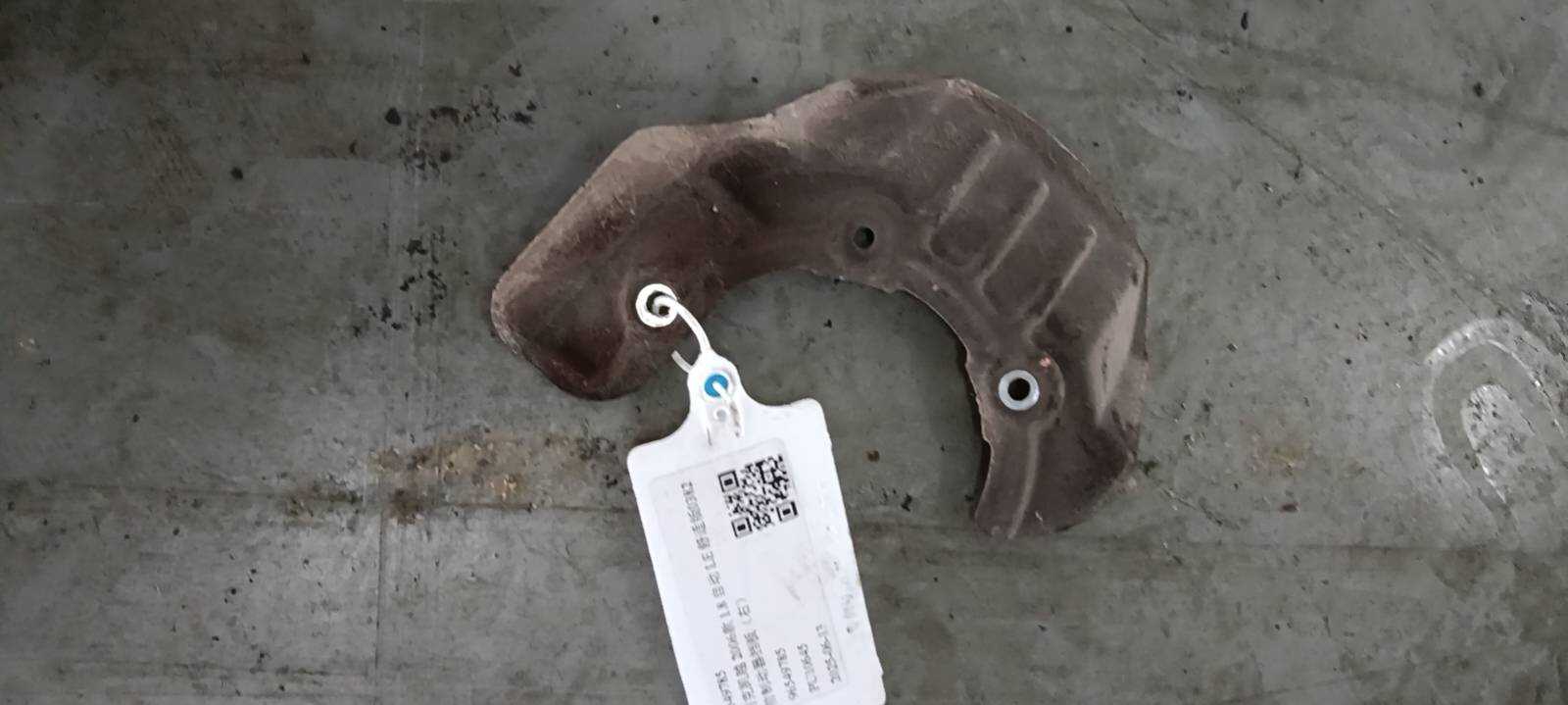96549785 前制动器挡板（右）