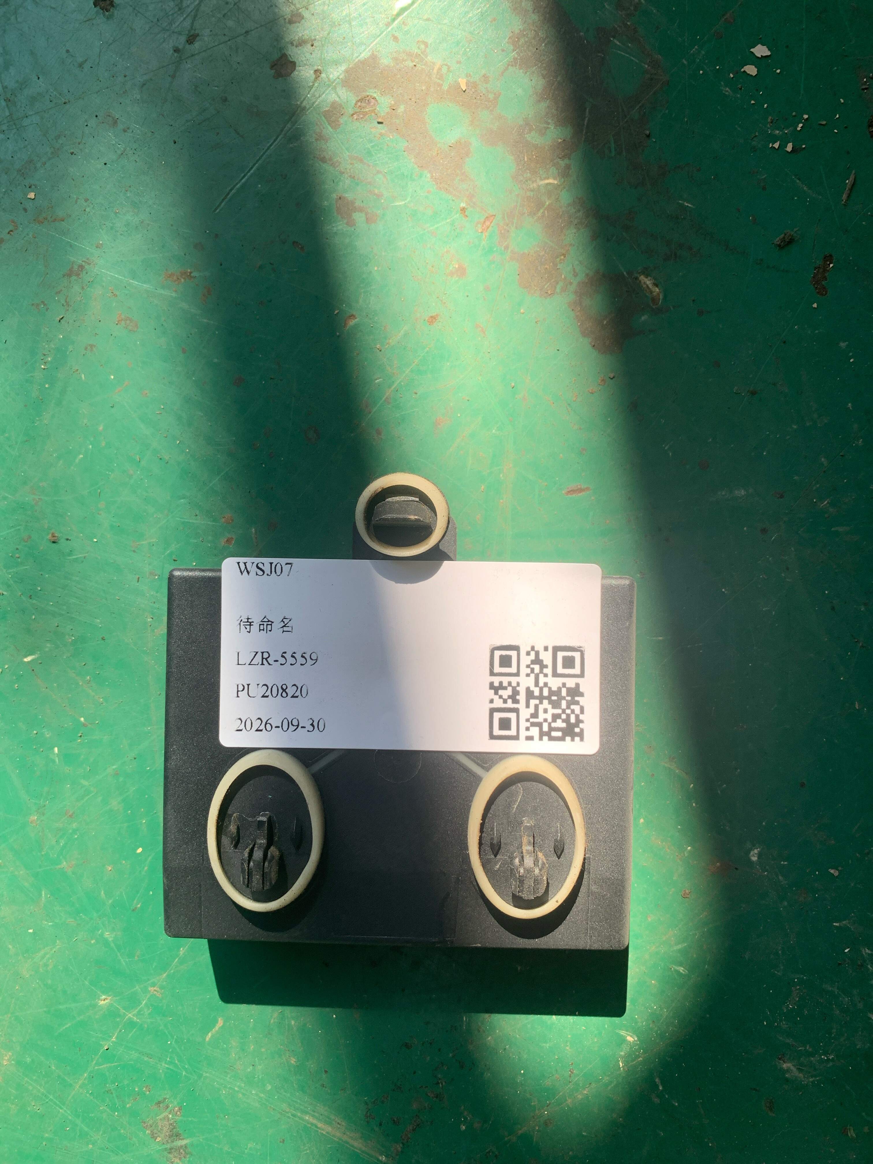 8T0959795Q 后车门控制单元（左）