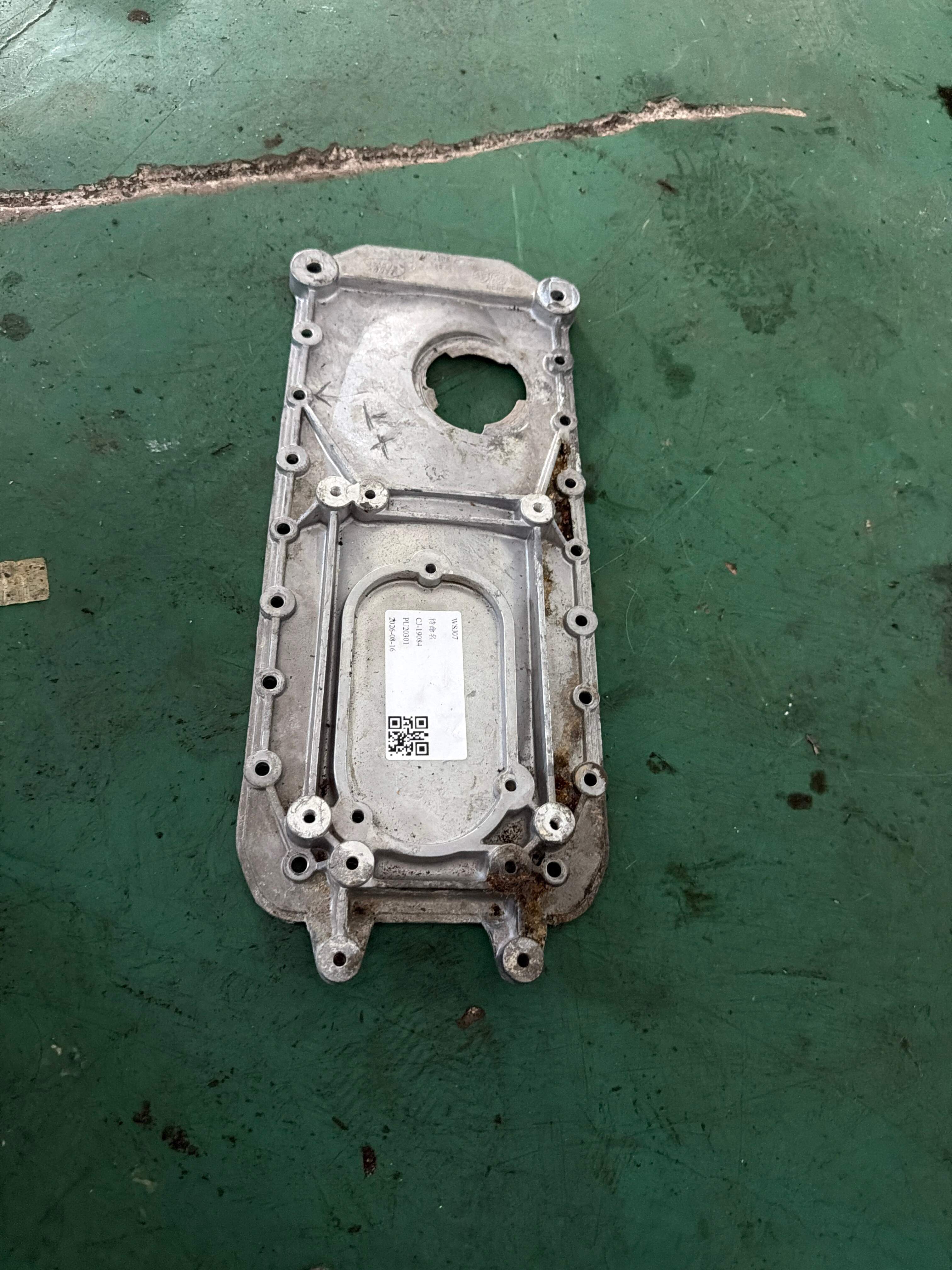 UCC500081 Protective Cover Plate