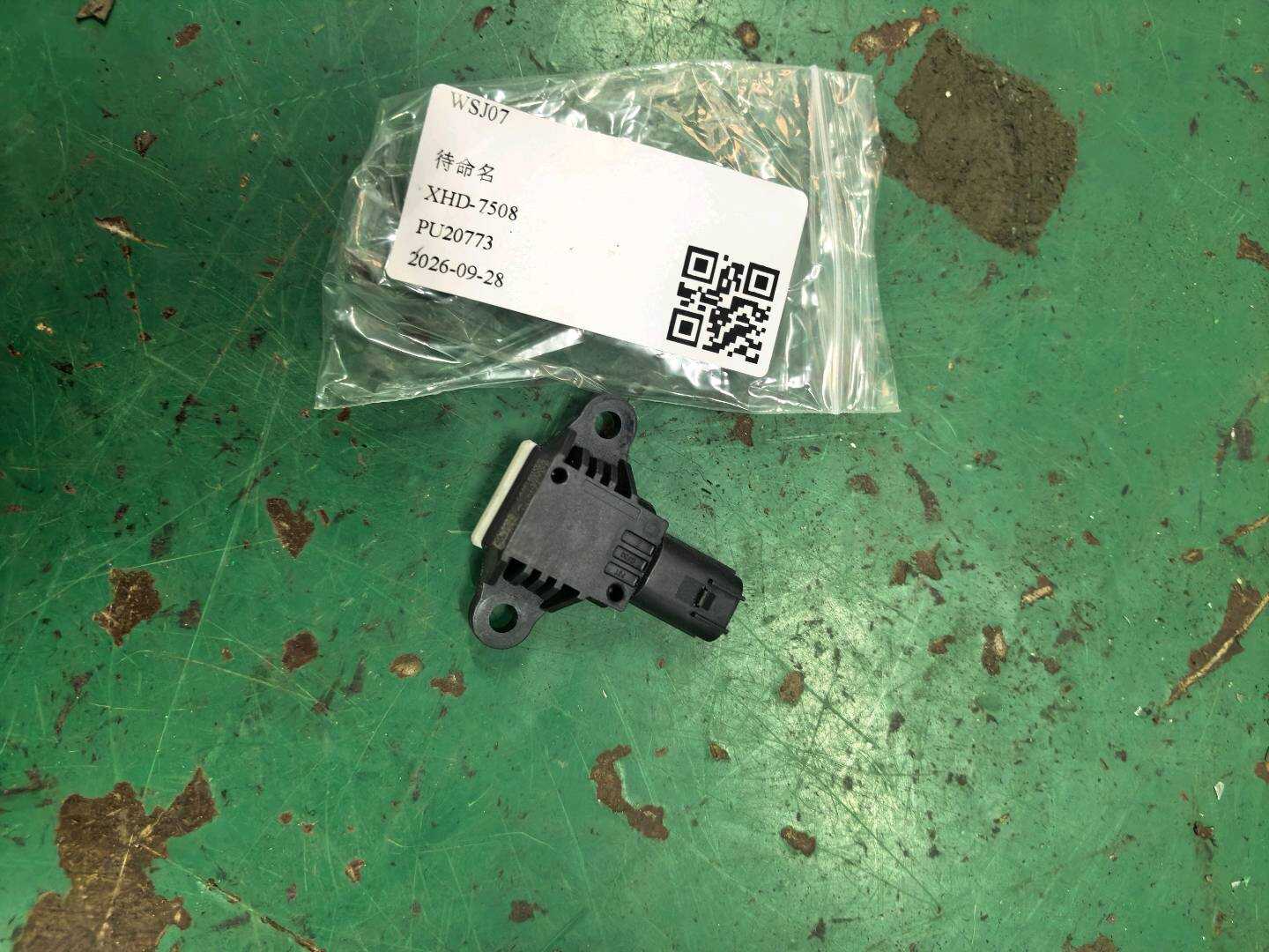 LR043878 Side Airbag Sensor, Front Left