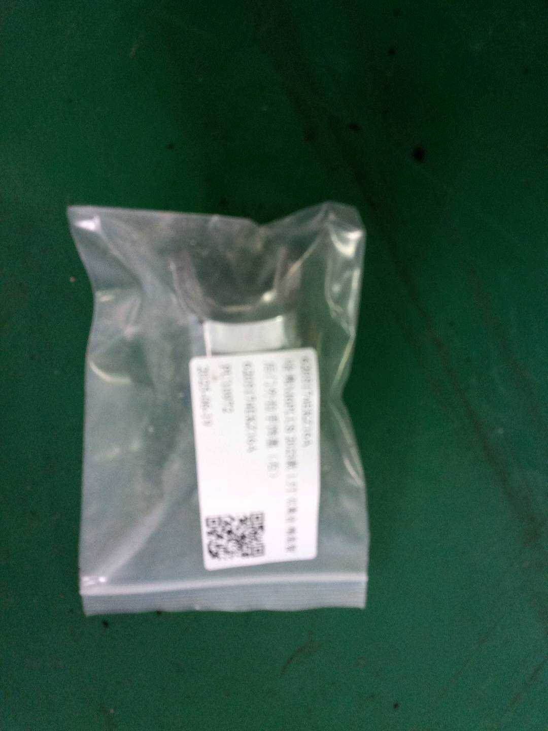 6205174EKZ16A 后门外拉手饰盖(右)