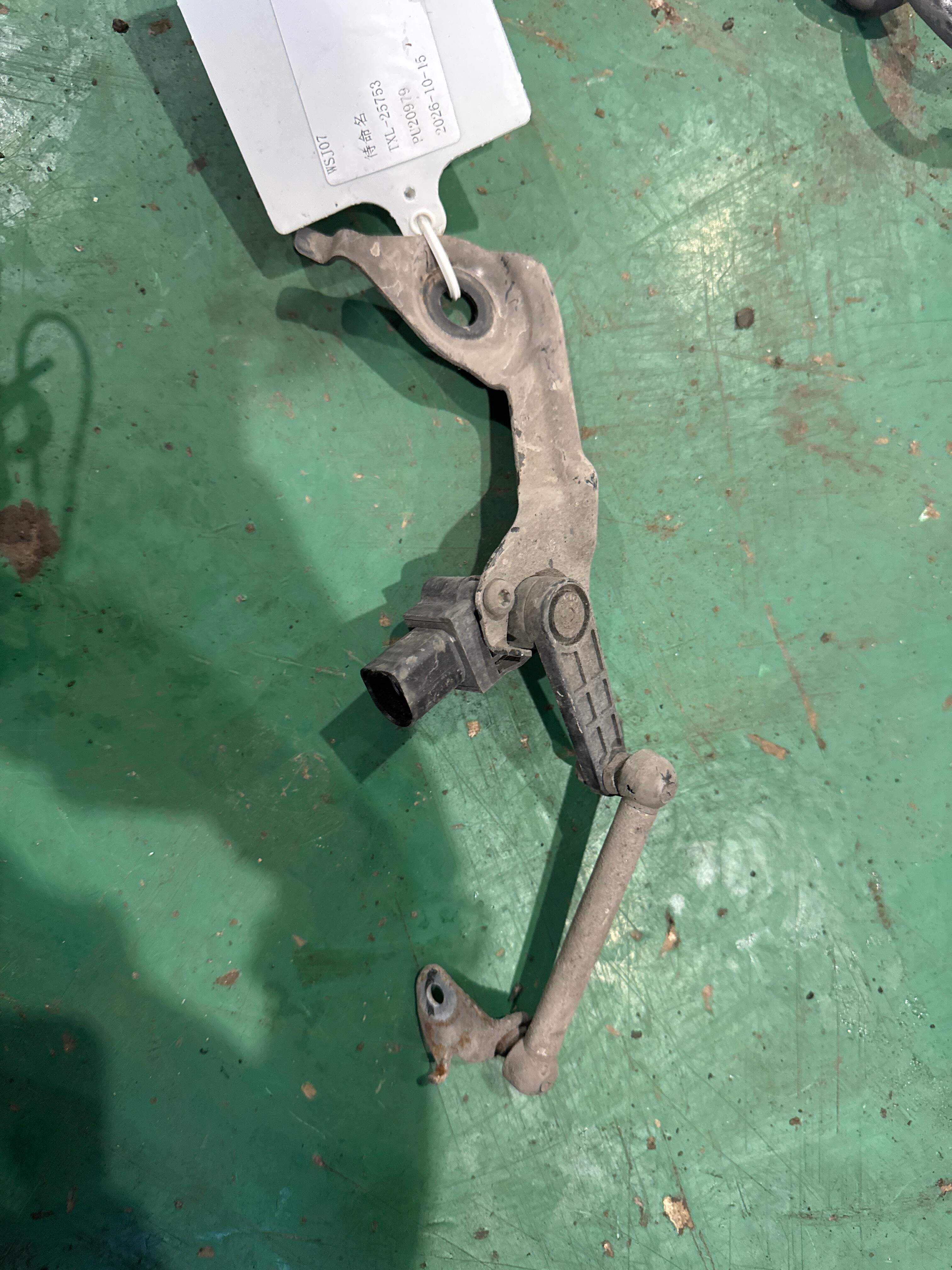 8K0941309F Vehicle Height Sensor, Rear Left