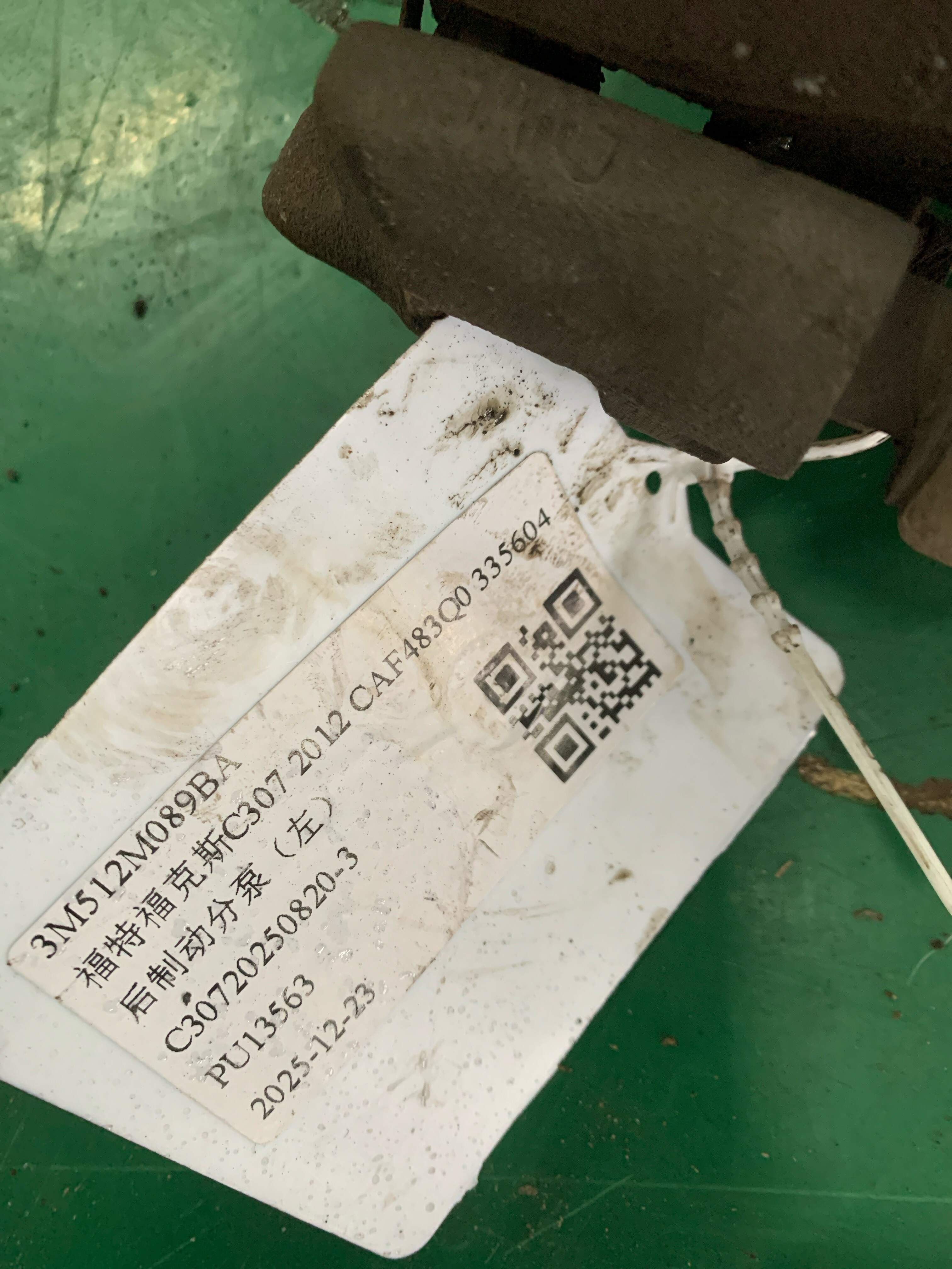 3M512M089BA 后制动分泵(左)