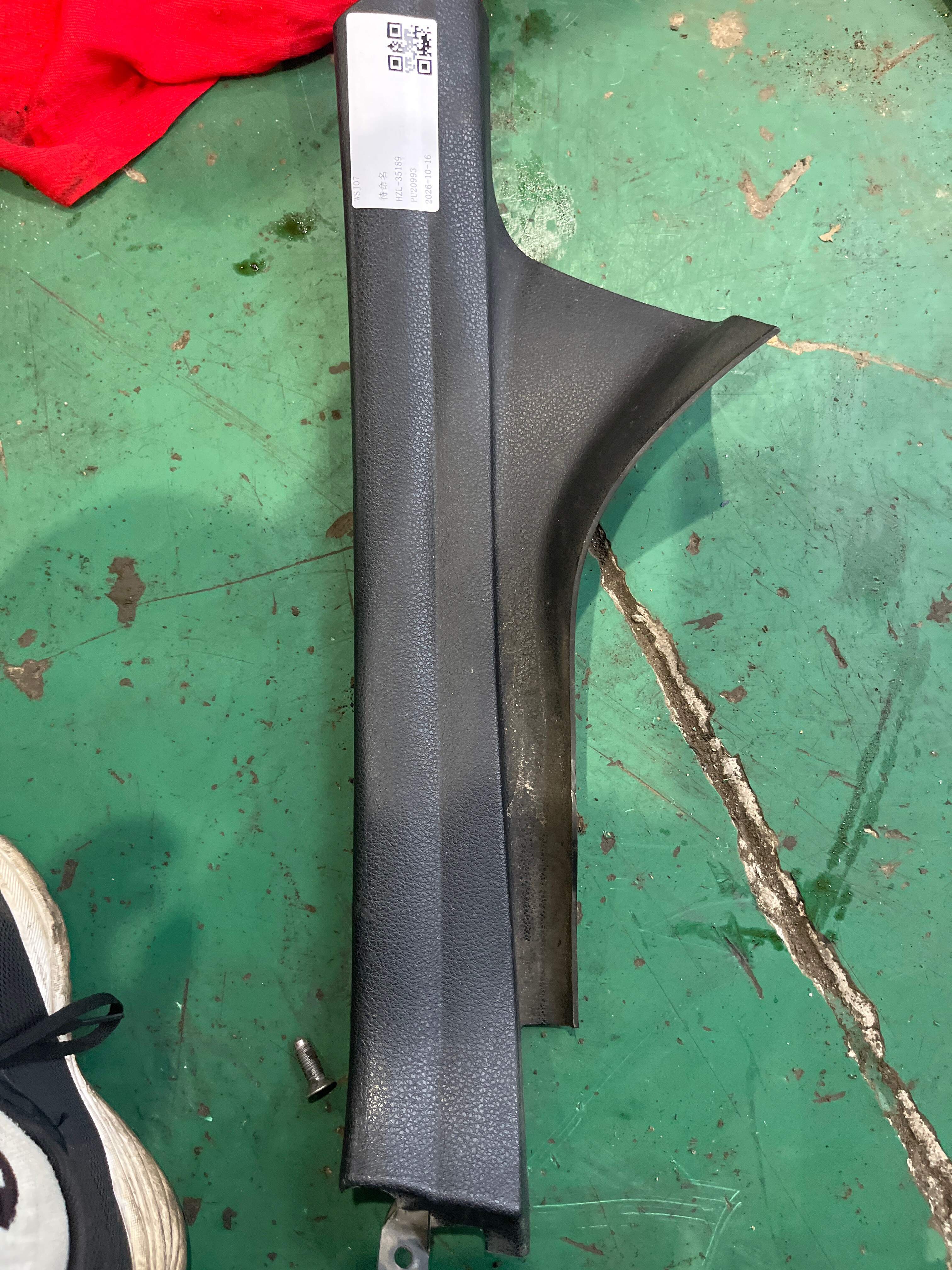 51477358047 Rear Door Sill Inner Panel, Left