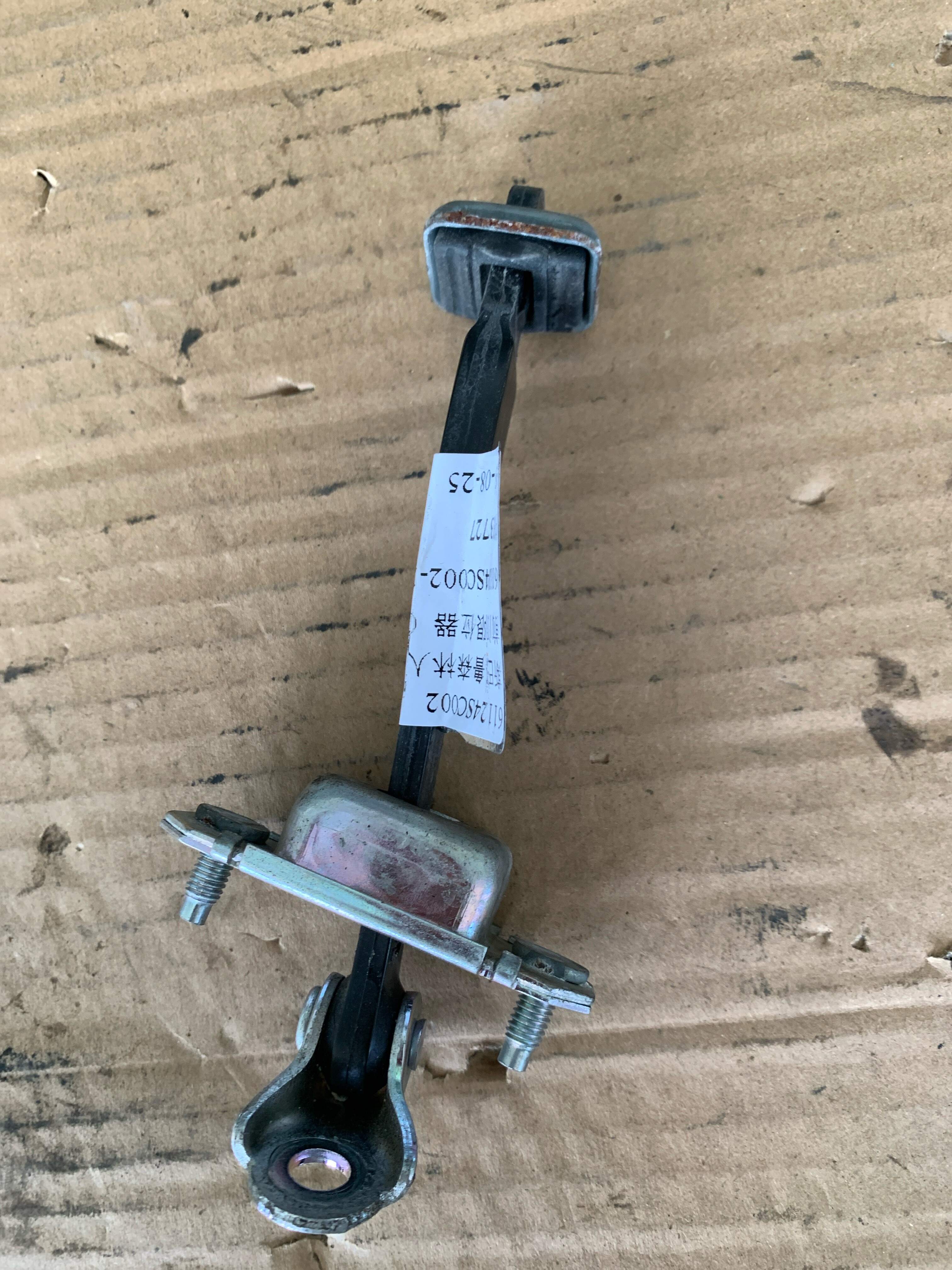 61124SC002 Front Door Check Strap, Left