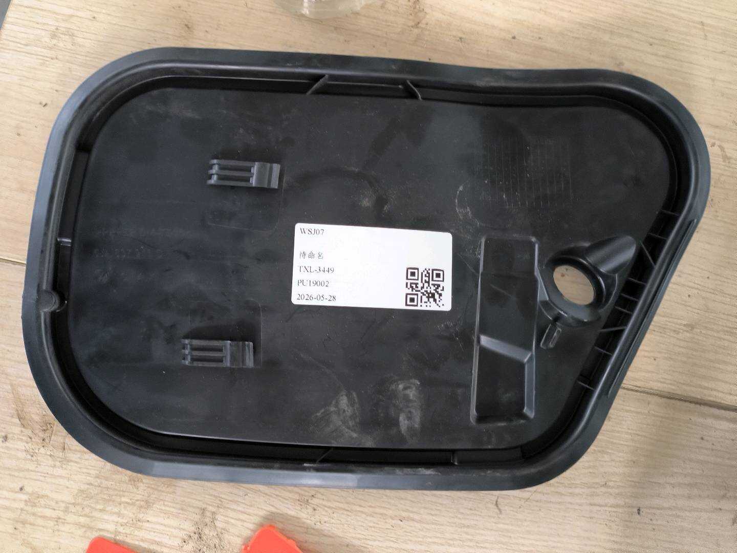 L5JA837916C 前门扬声器罩（右）