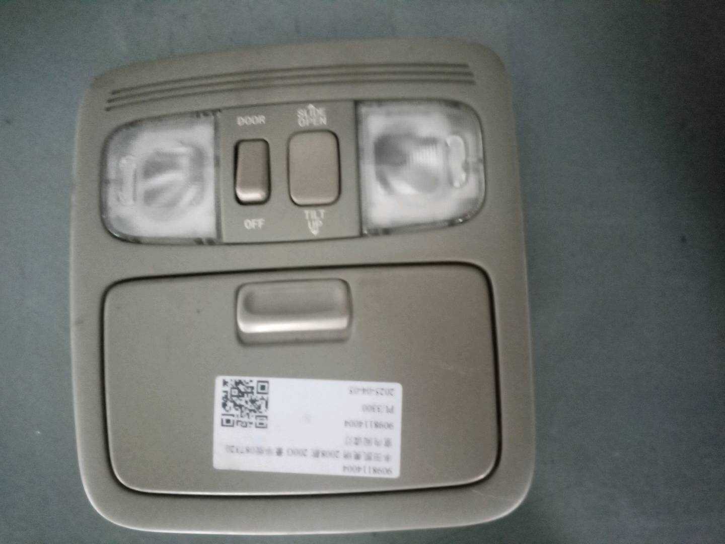9098114004 室内阅读灯