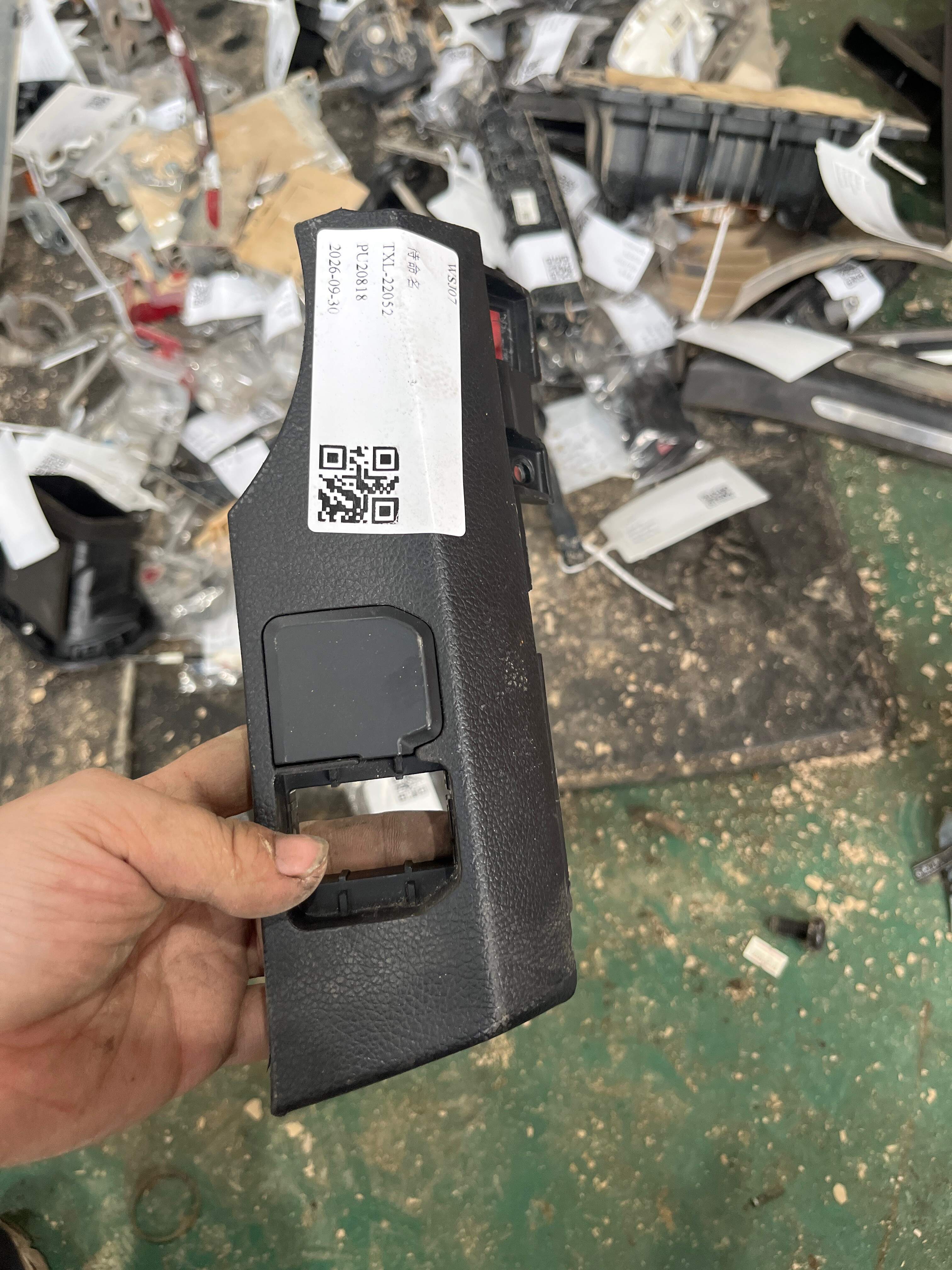 933104X000WK 仪表台多功能开关支架（左）