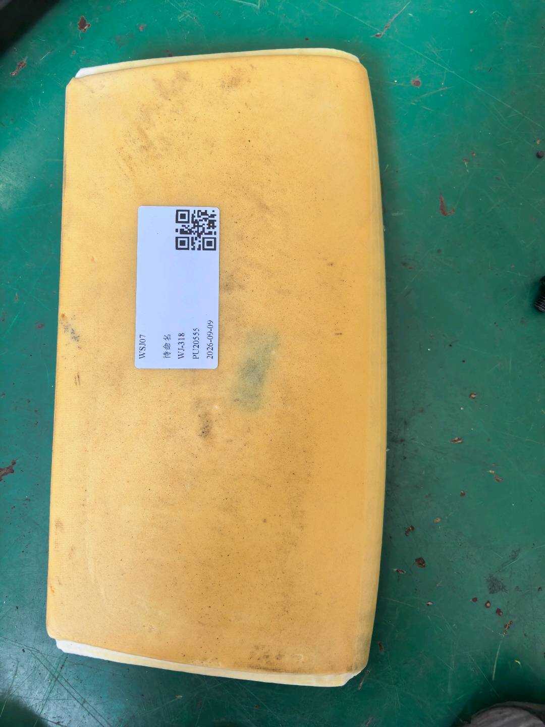 A1769100606 座垫支撑