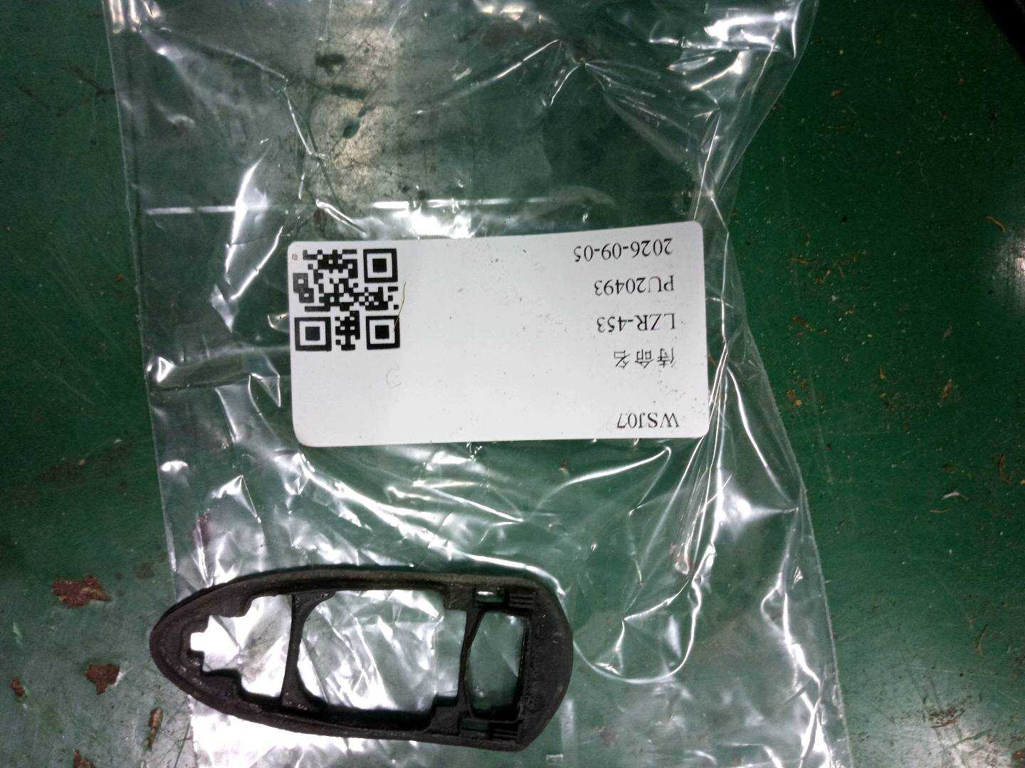 51217317420 前门外拉手隔垫(右后)