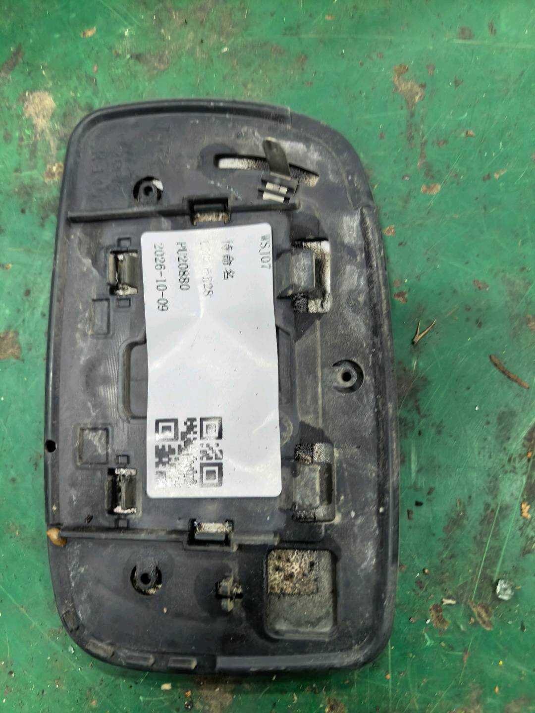 879310P010 倒车镜片(右)