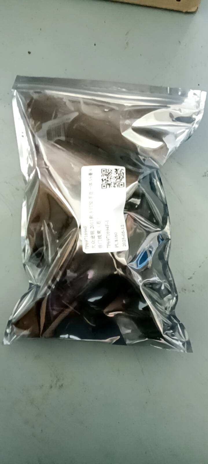 7P6971694F 后门线束（右）