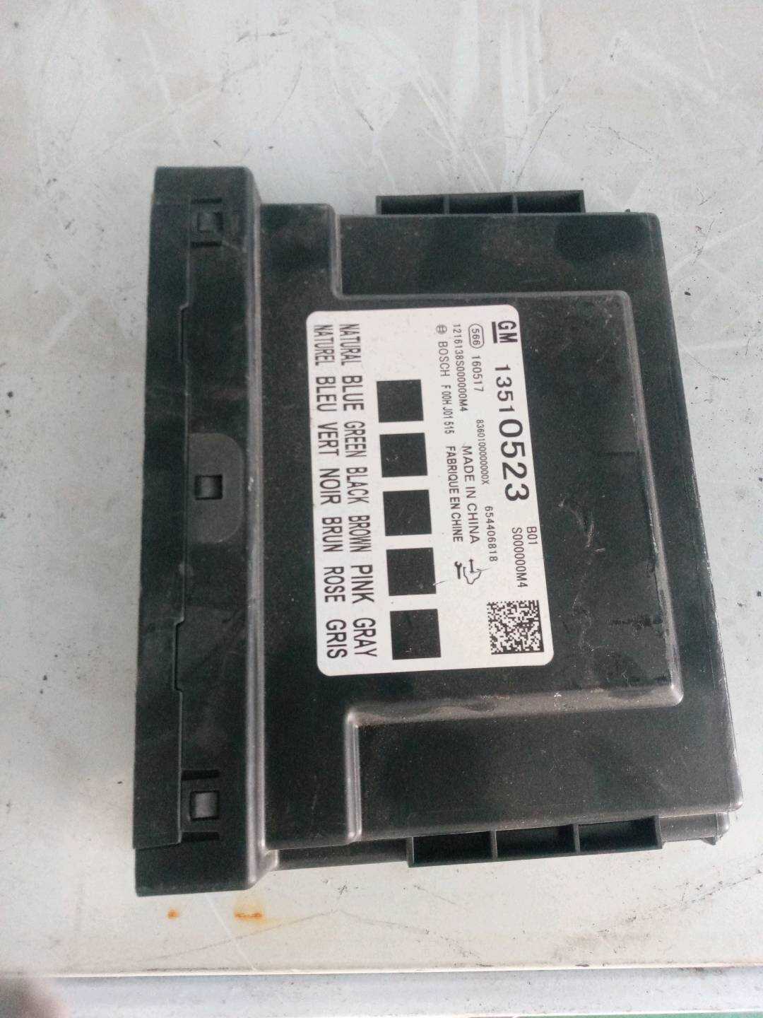 13510523 车身控制模块