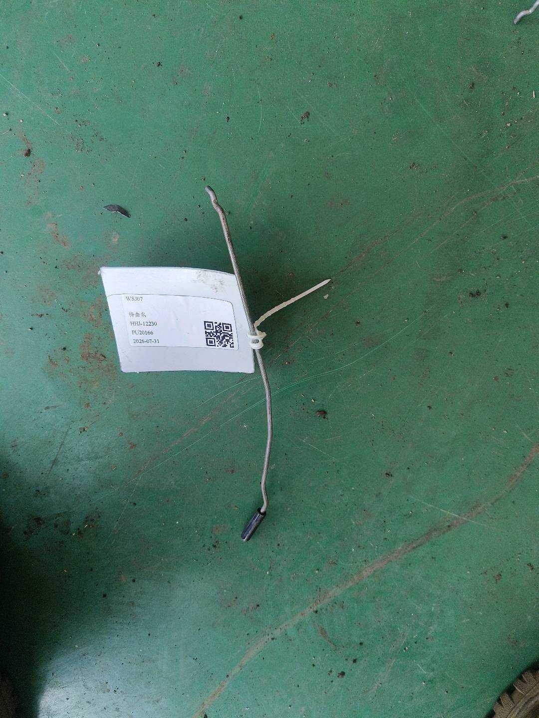 51227192487 后门锁止杆(左)