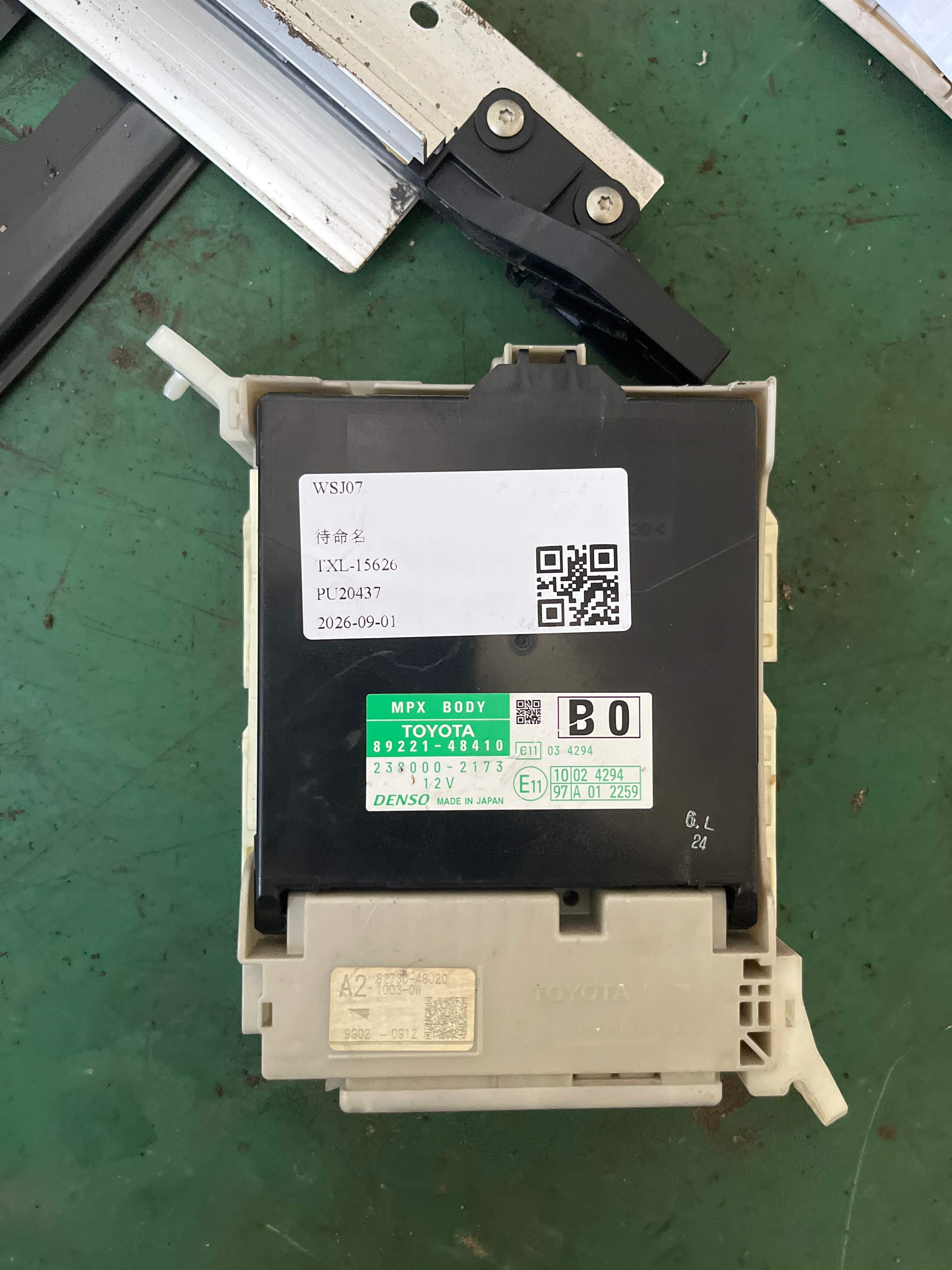 8922048160 车身控制模块