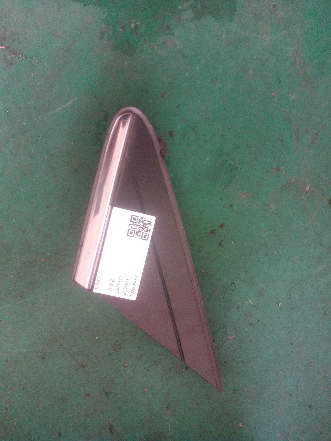 6073008100 左前车门外饰角饰总成