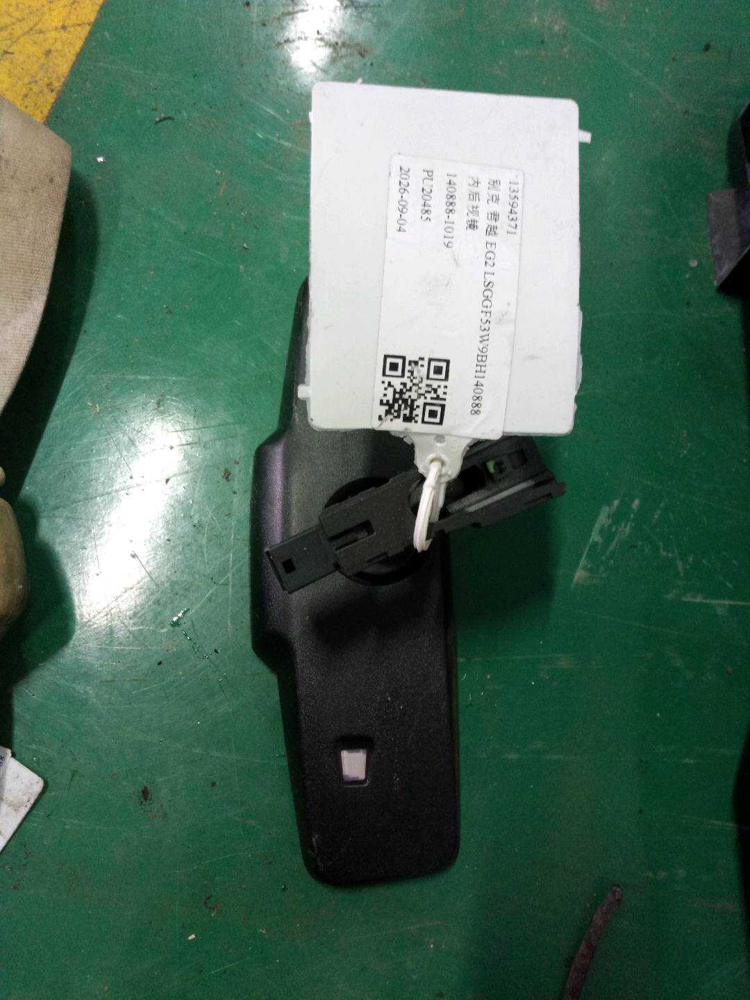 13594371 内后视镜
