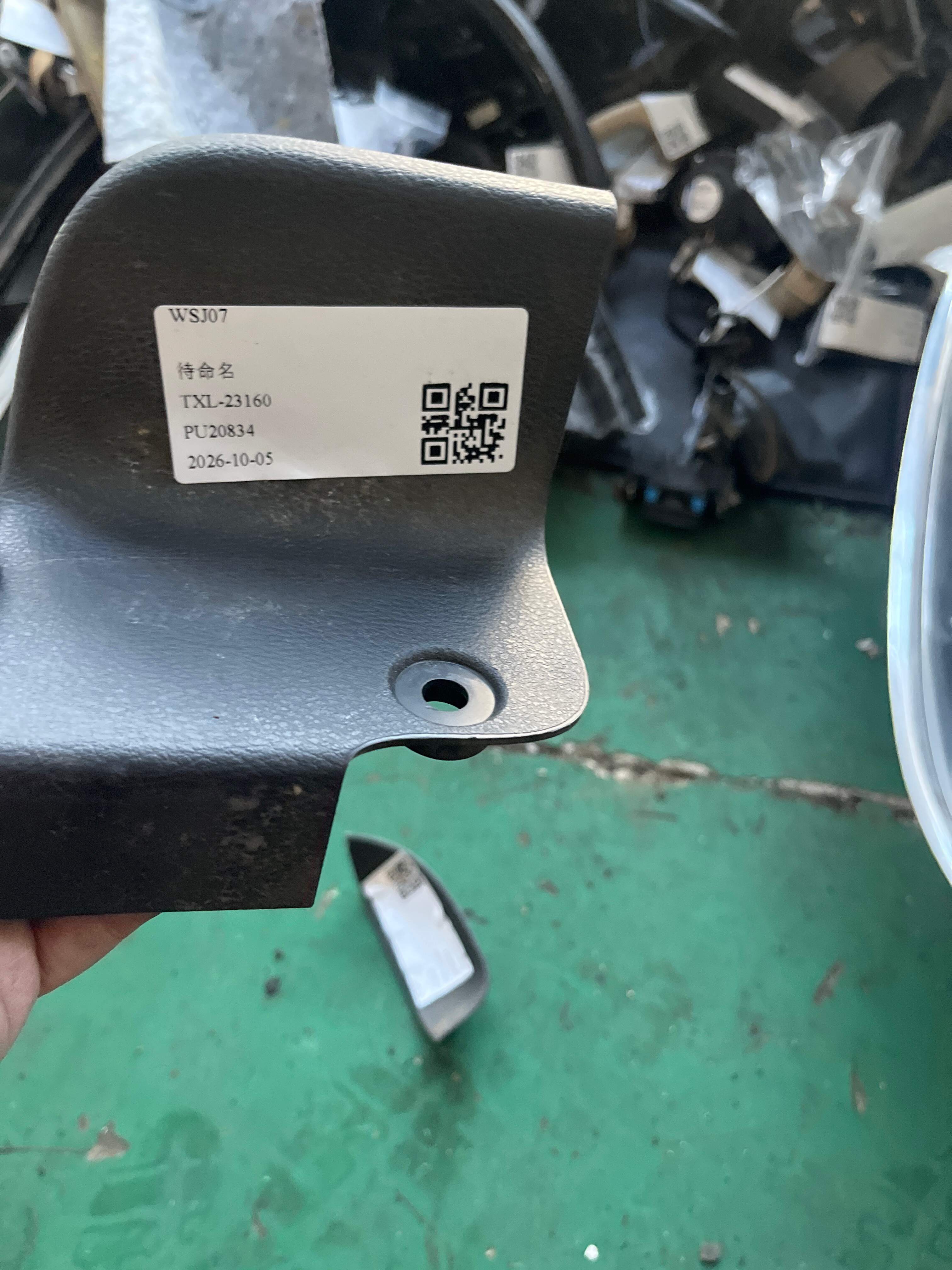 7N0885245A 护盖板 用于座椅: