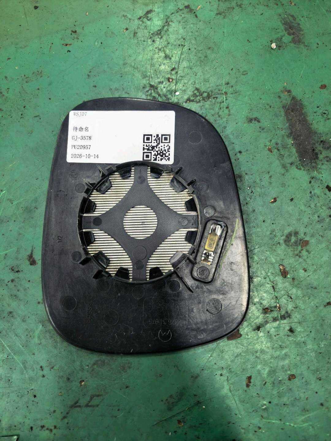 51162991659 Side Mirror Glass, Left