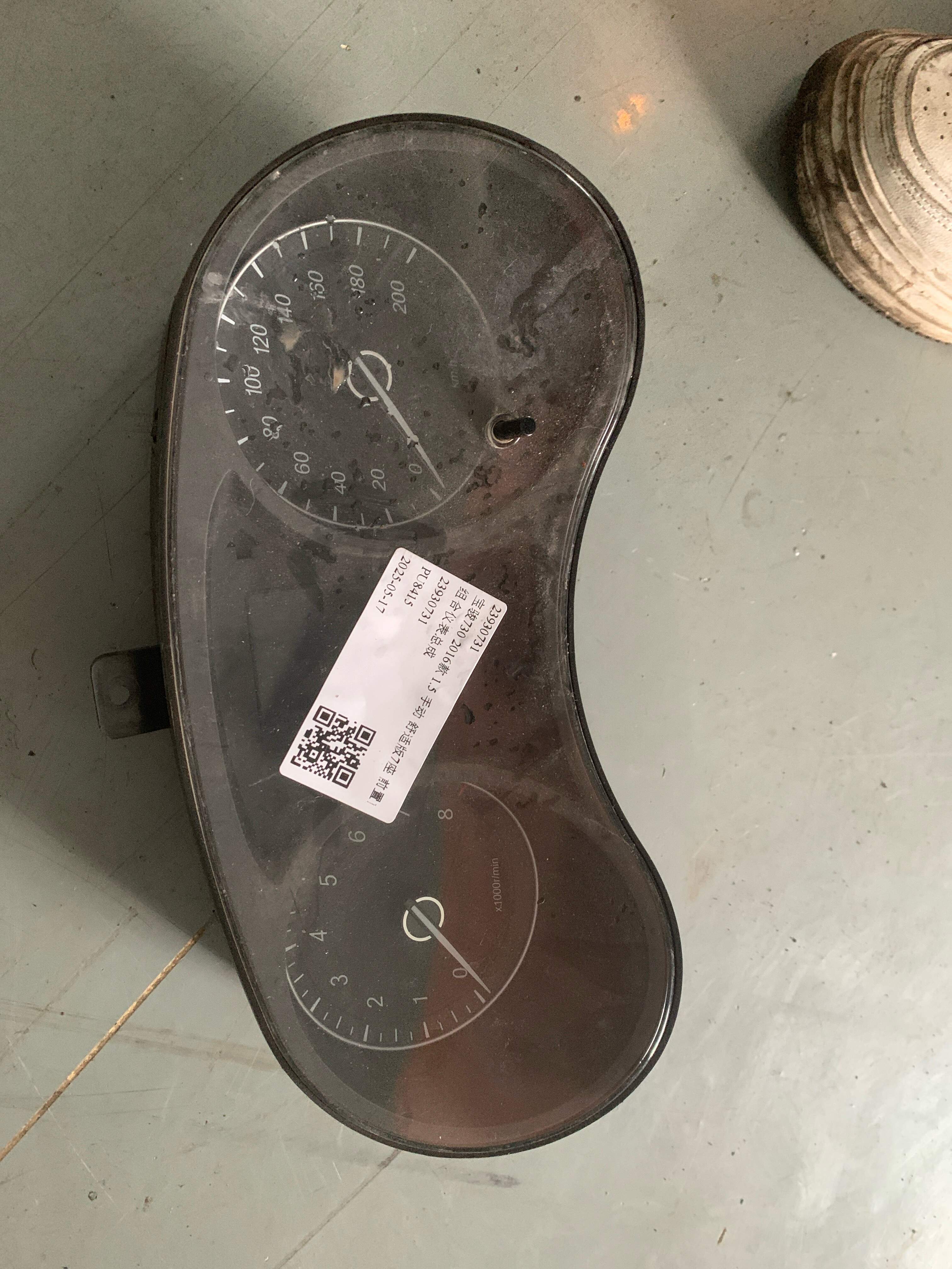 23930731 Instrument Cluster Assembly