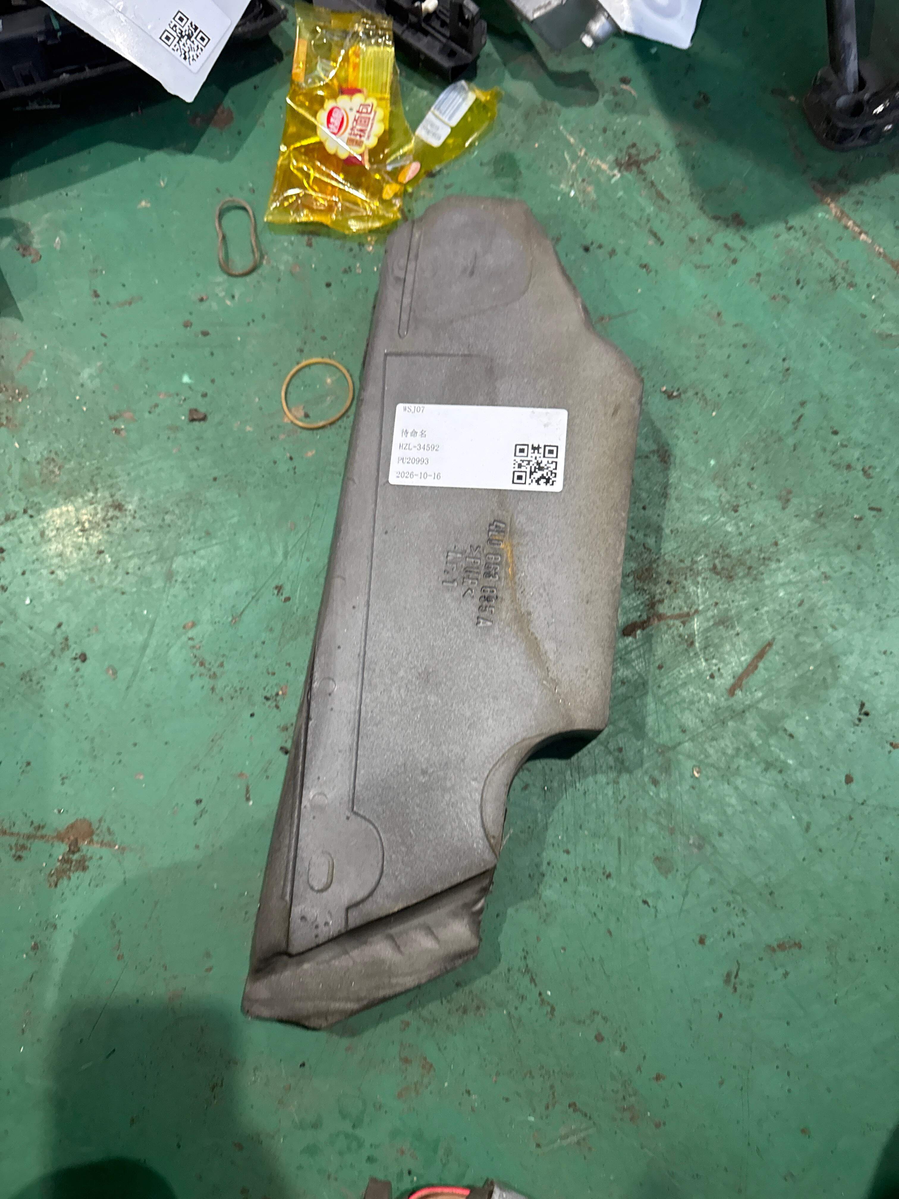 4L0863895A 隔音件，用于备用车轮槽