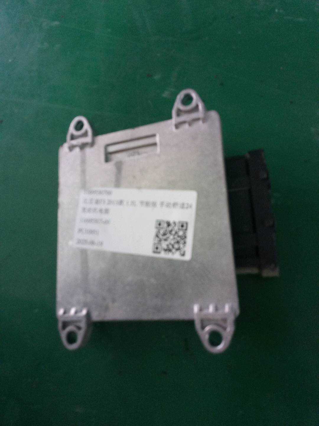 1169530700 发动机电脑