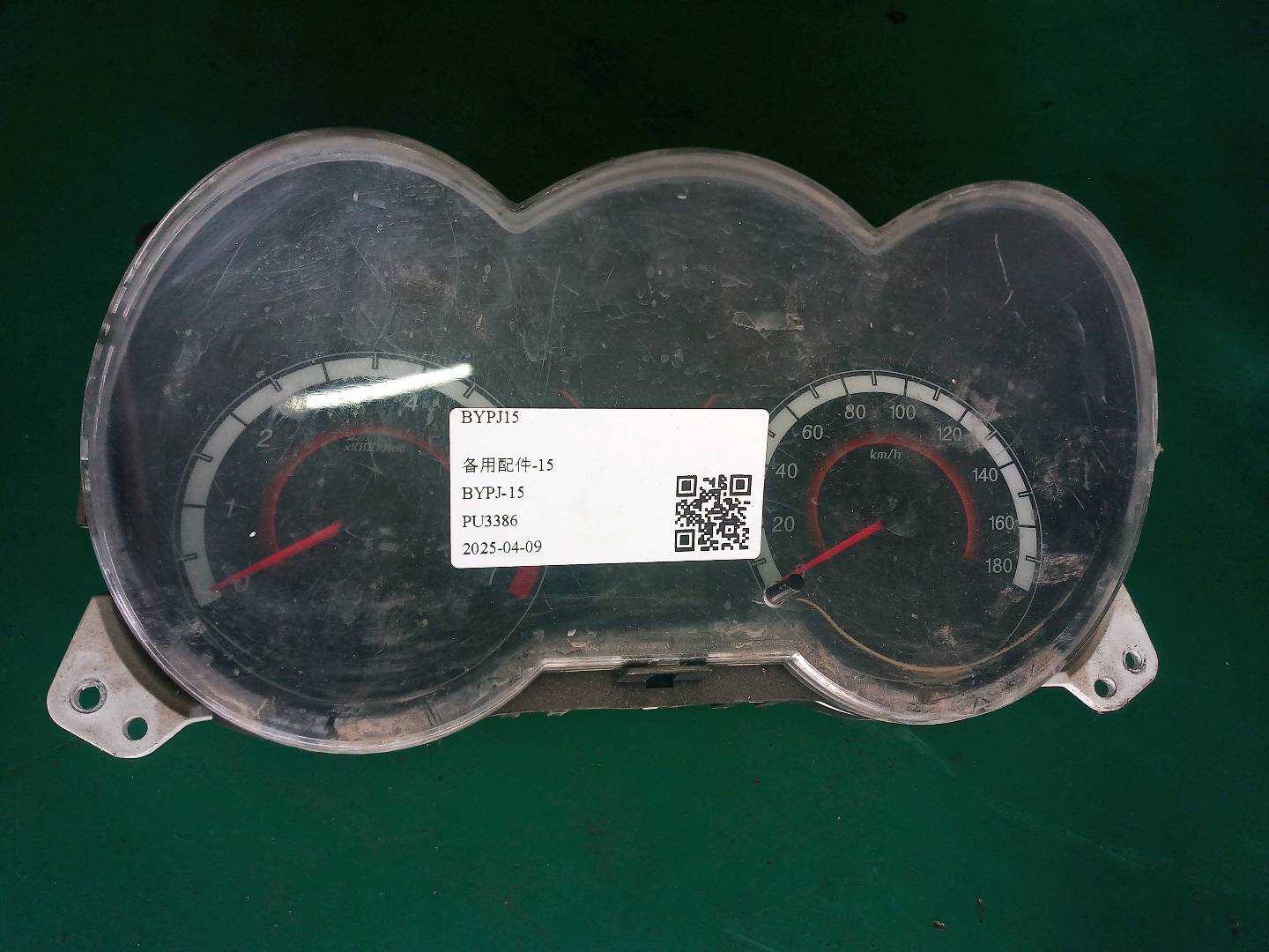 MD2011010101AA Instrument Cluster Assembly