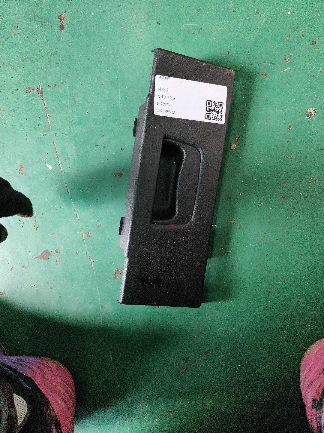A1699220034 外壳