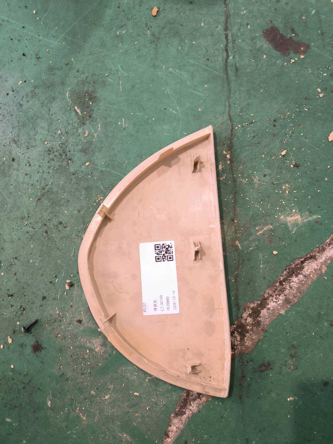 A22172701488L36 盖板（左）
