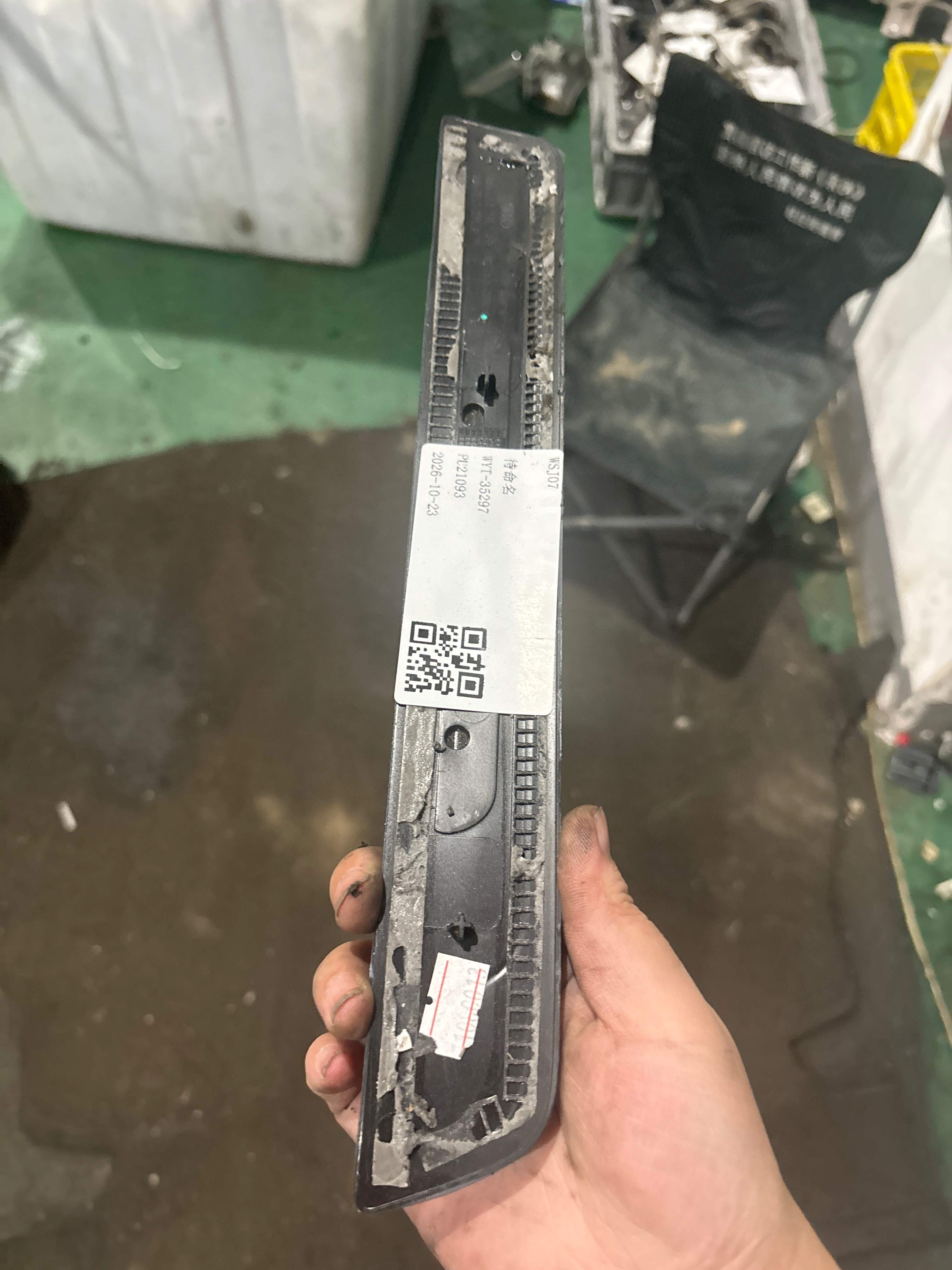 8WD853376B Rear Door Sill Trim Panel, Left