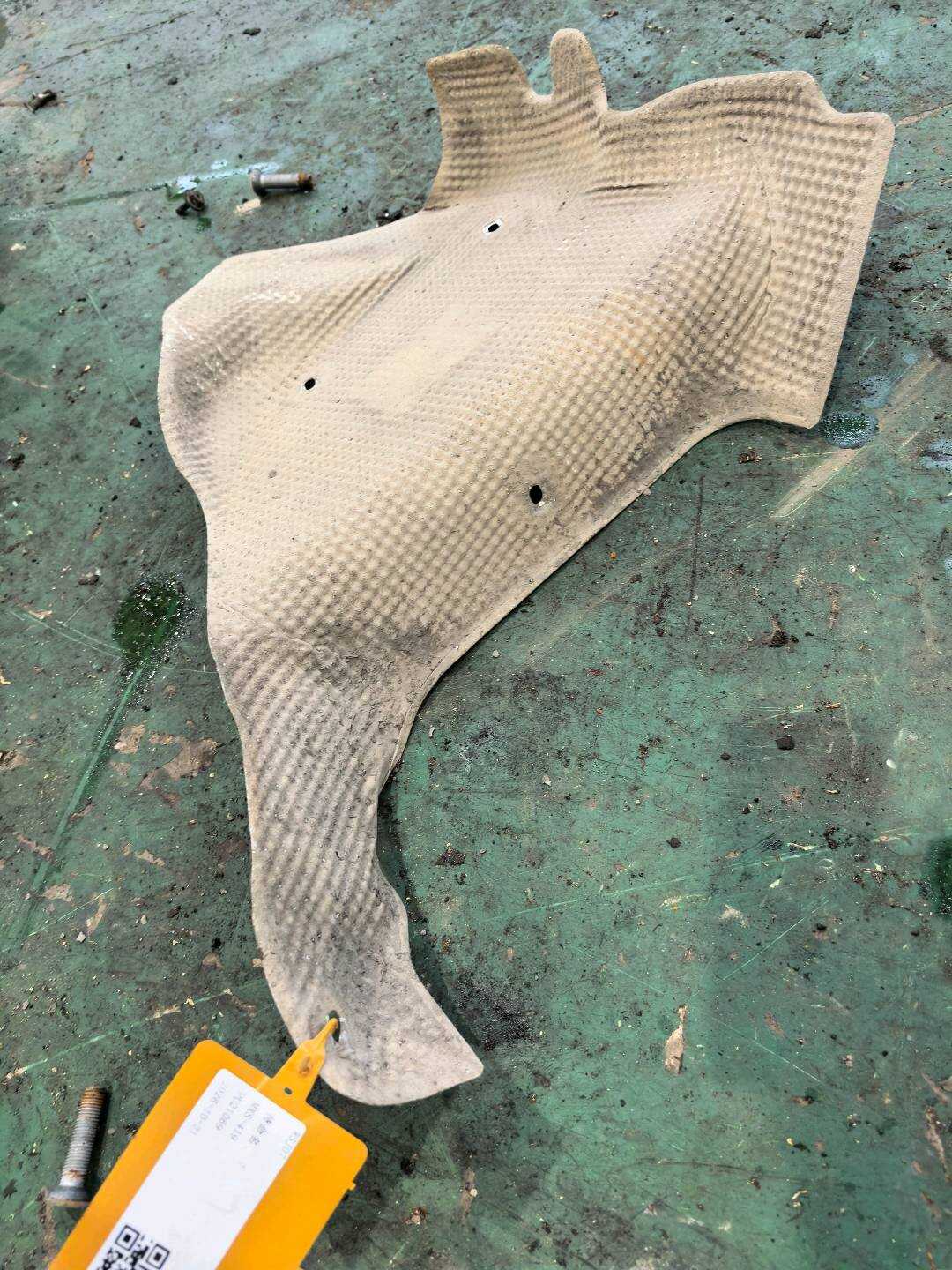 4F0201308E Fuel Tank Underside Guard, Right