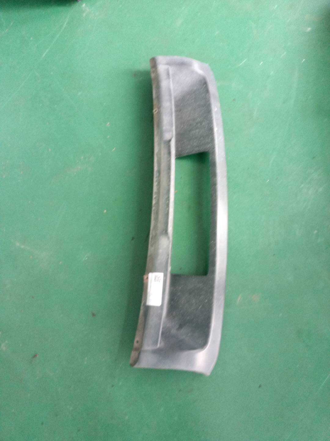 958505834019B9 Rear Bumper Lower Apron