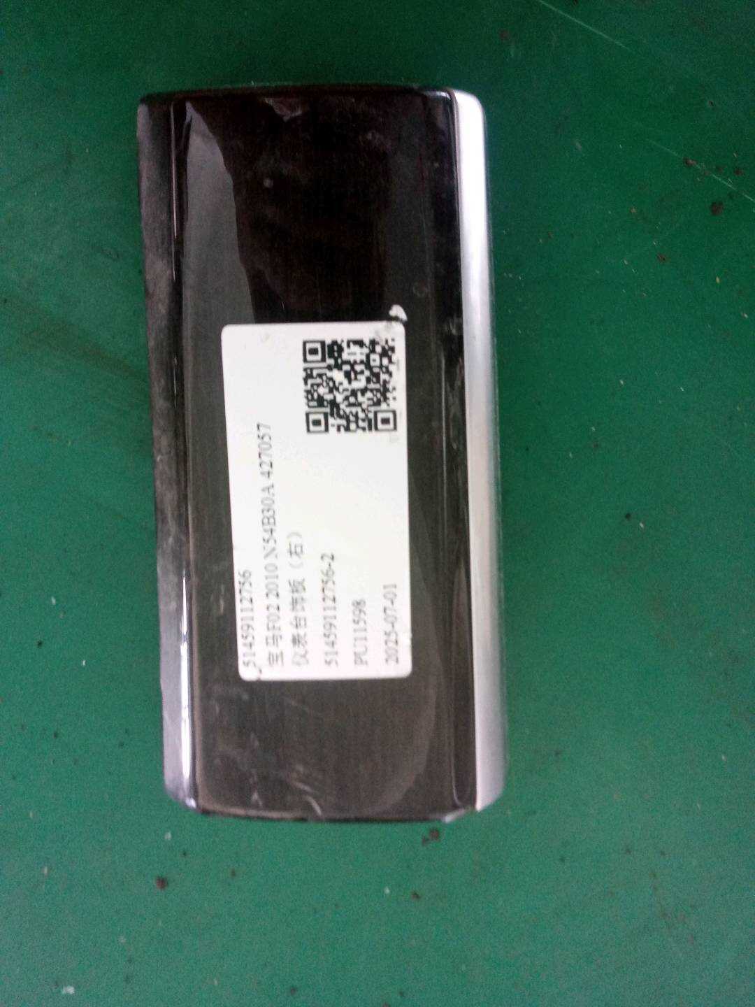 51459112756 仪表台饰板(右)