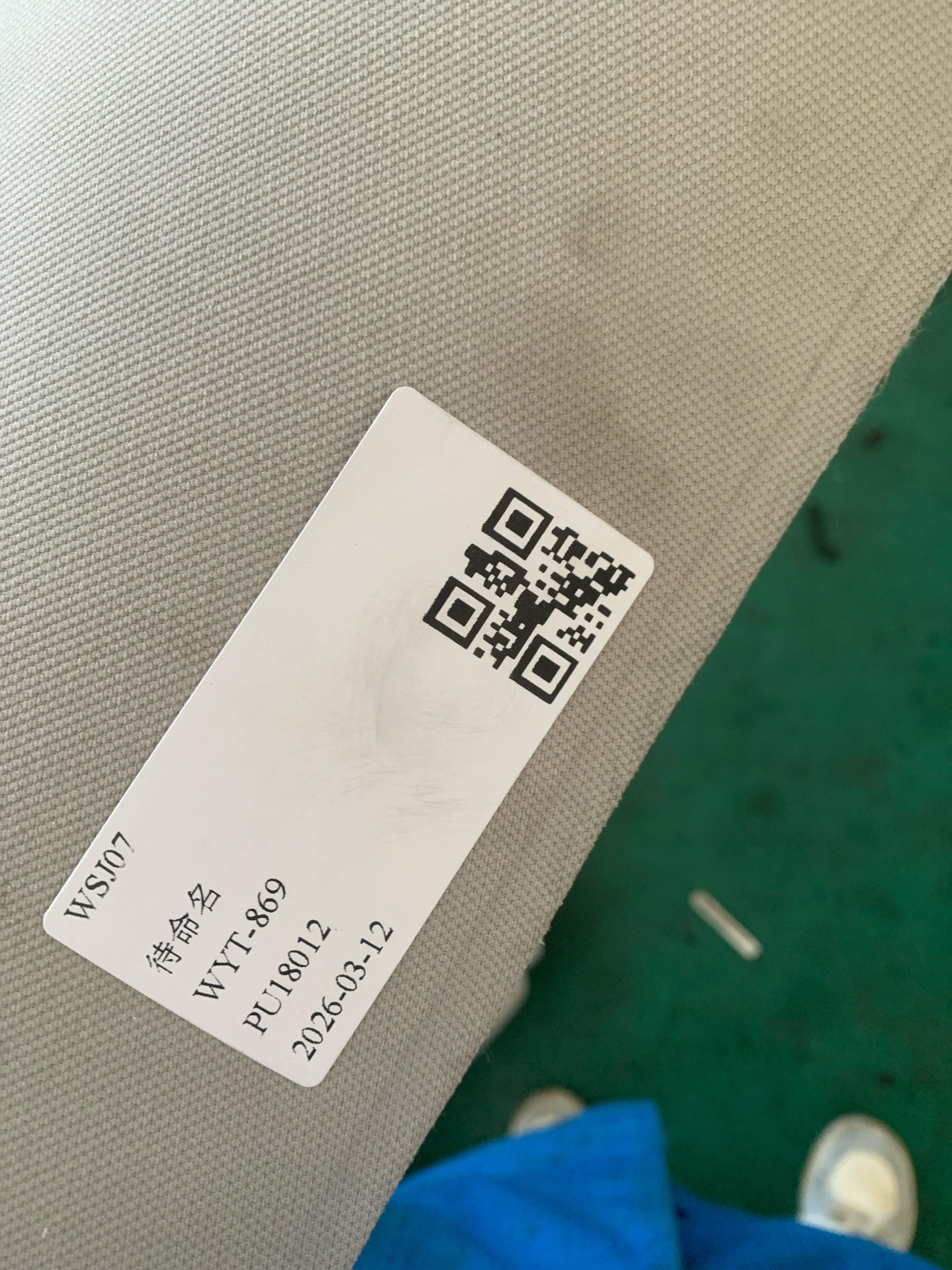 A25169012257H21 D柱内衬（右上）