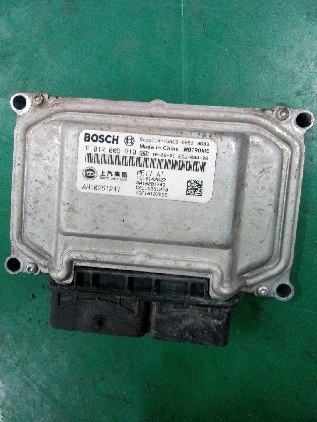 10142611 Engine Control Unit (ECU)