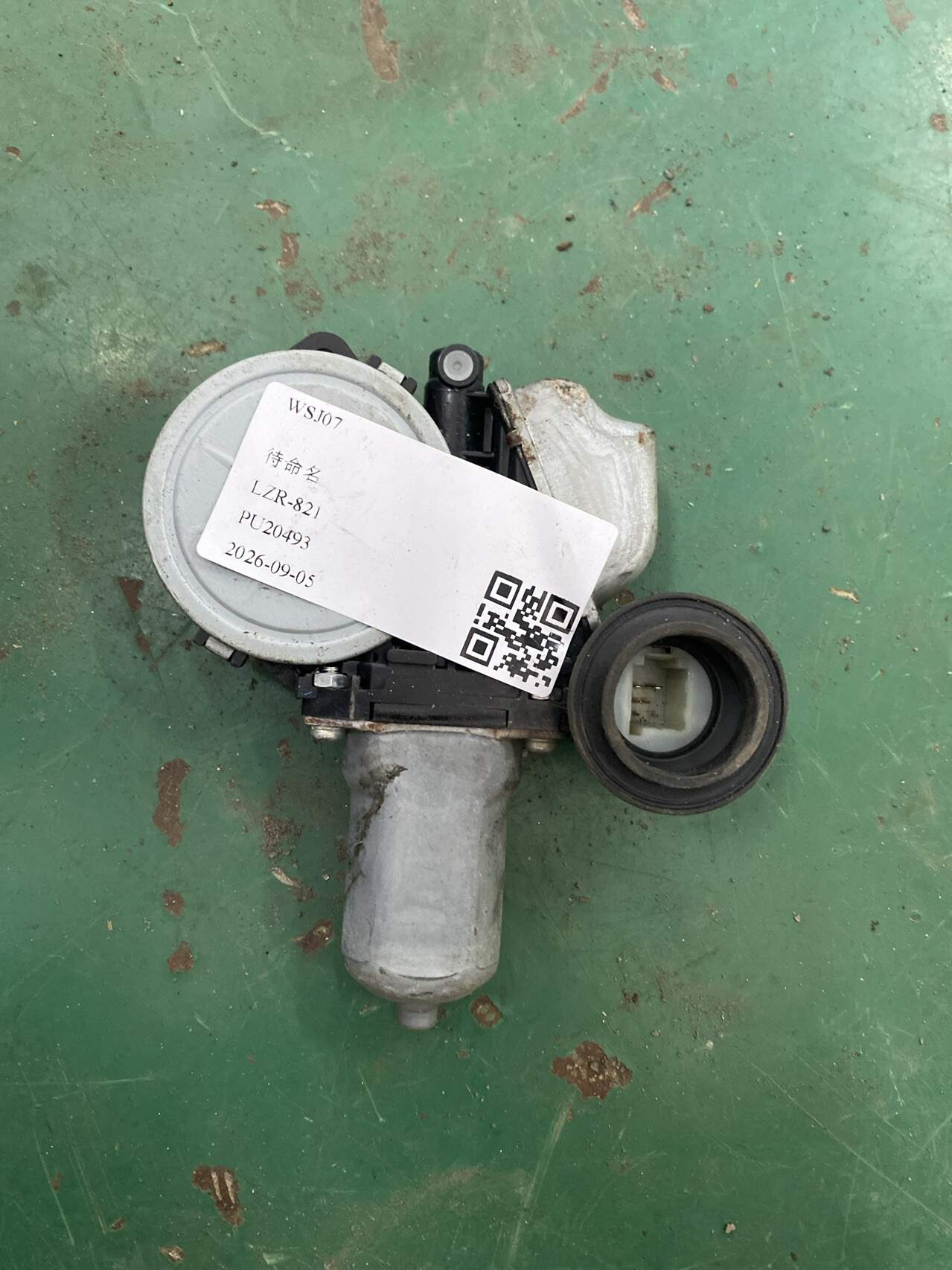 8571048080 后门玻璃升降电机(右)