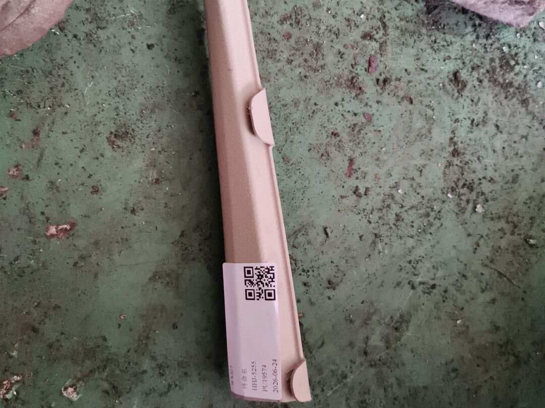 4F0868203A A柱内衬(左中)