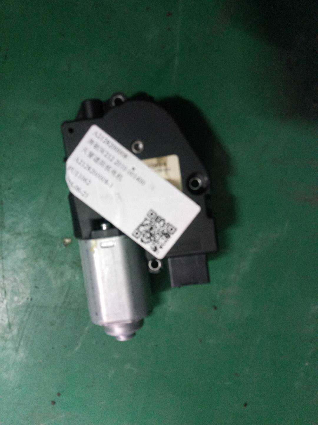 A2128200008 Sunroof Motor