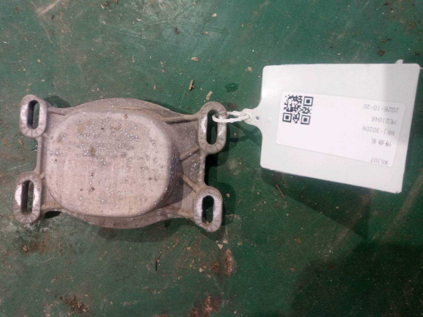L4B0199335L Engine Front Torque Mount Bracket