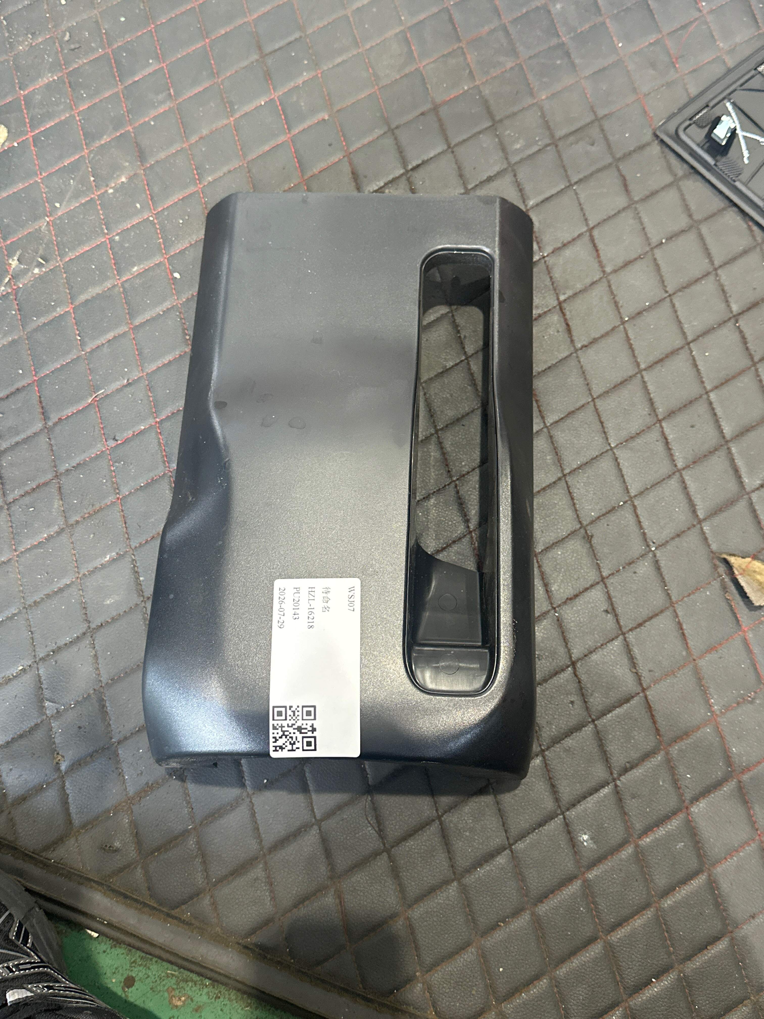 51459363418 组合开关护罩(下)