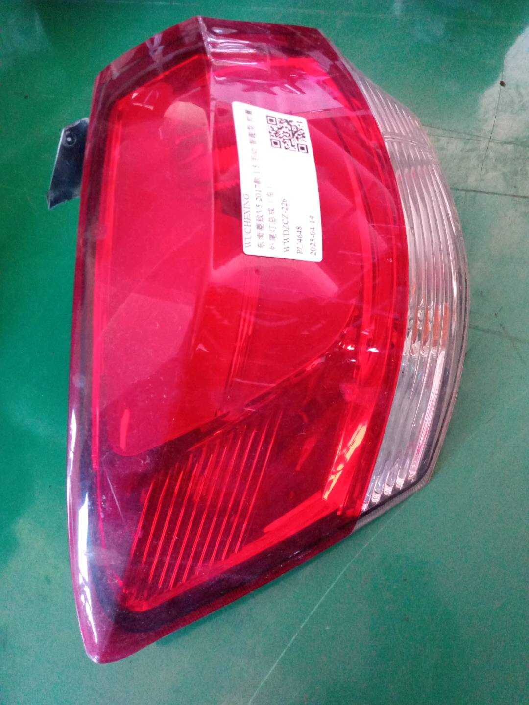 DV523044A4 外尾灯总成（左）
