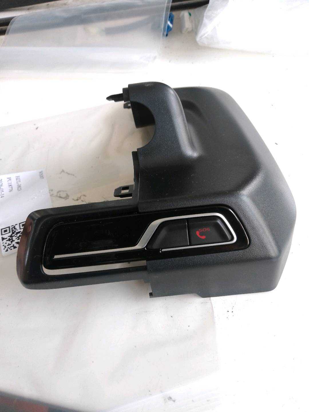 6015019800742 内后视镜左装饰罩