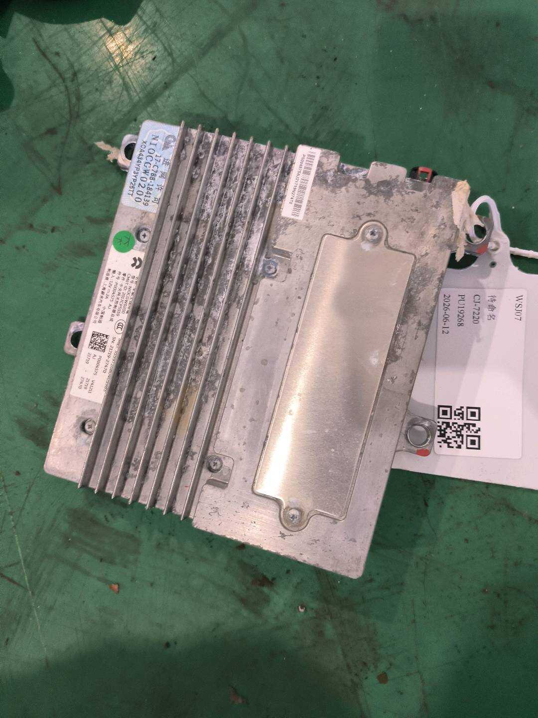 P0004575AJ 车载无线终端