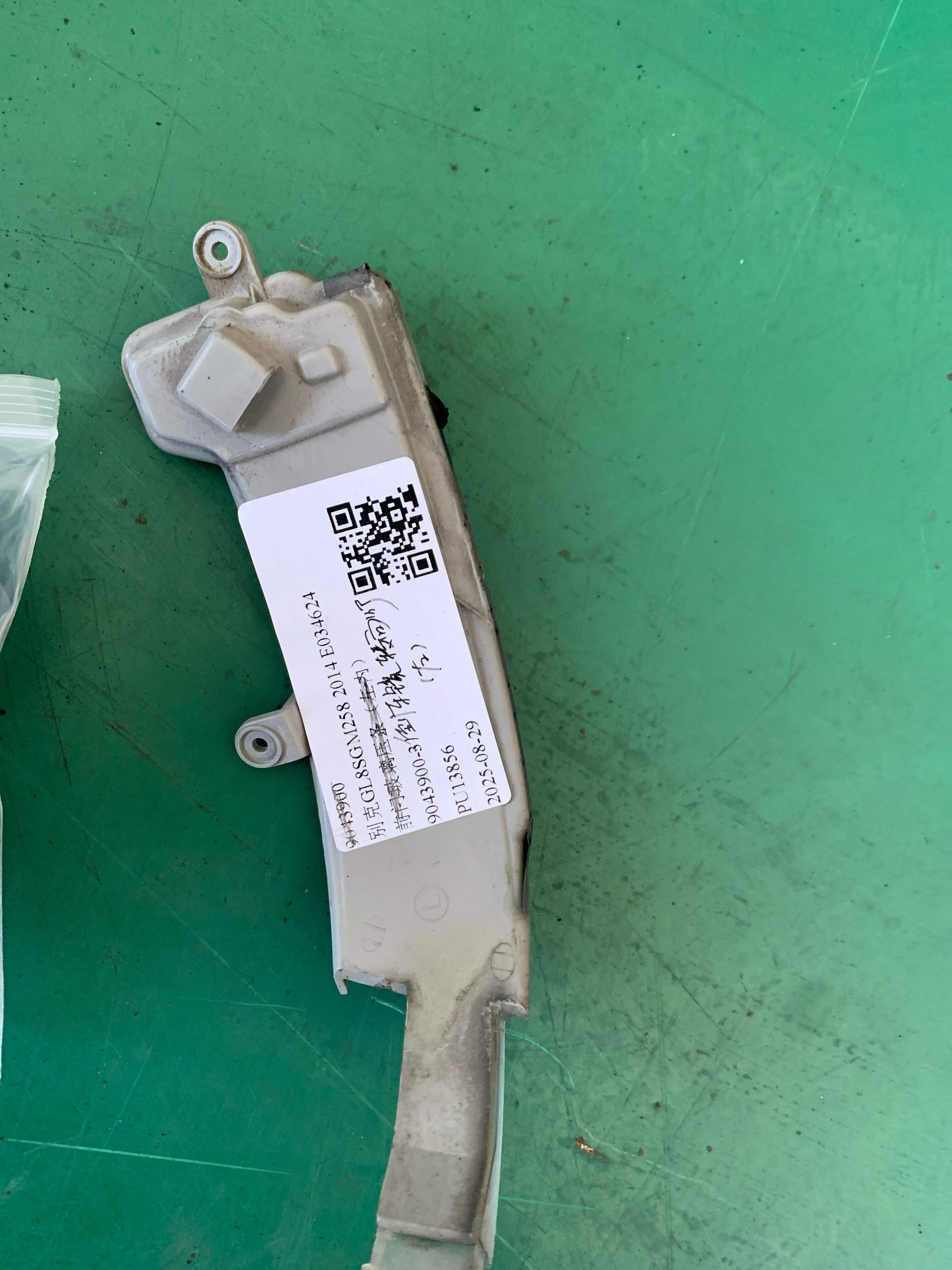 9075801 Side Mirror Turn Signal Light, Left