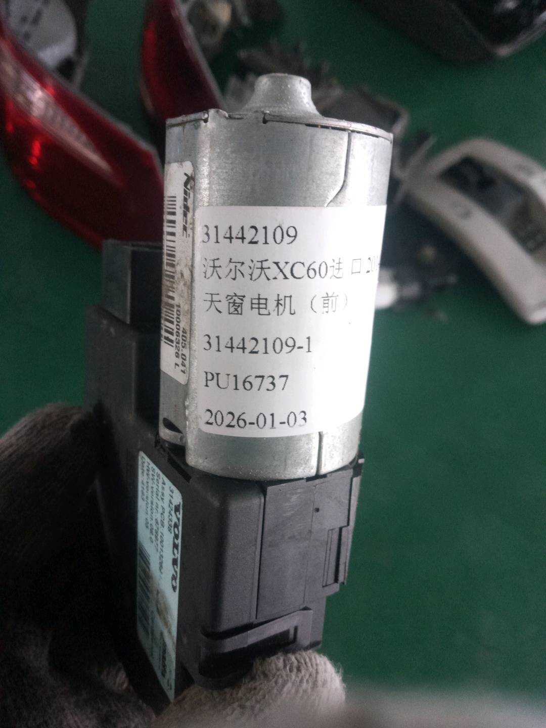 31442109 Sunroof Motor, Front